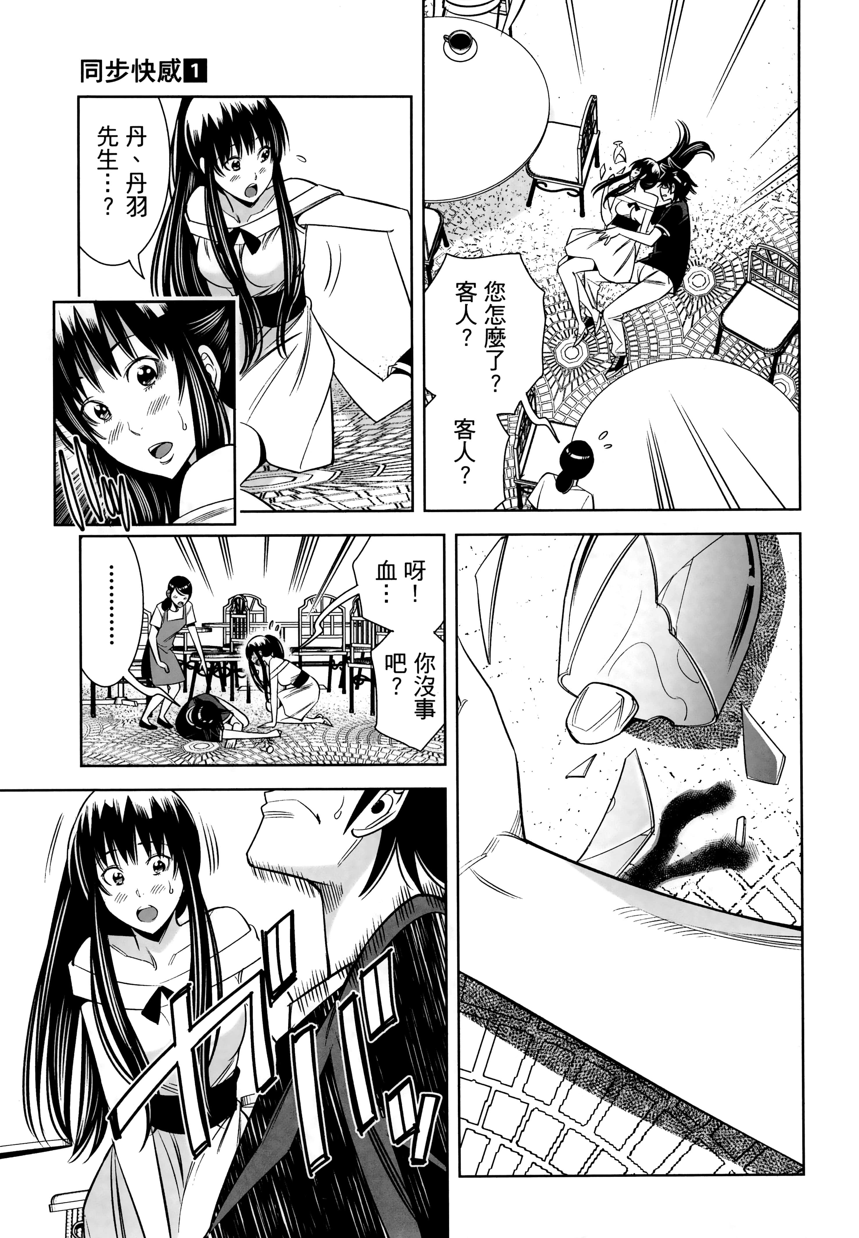 Page 156