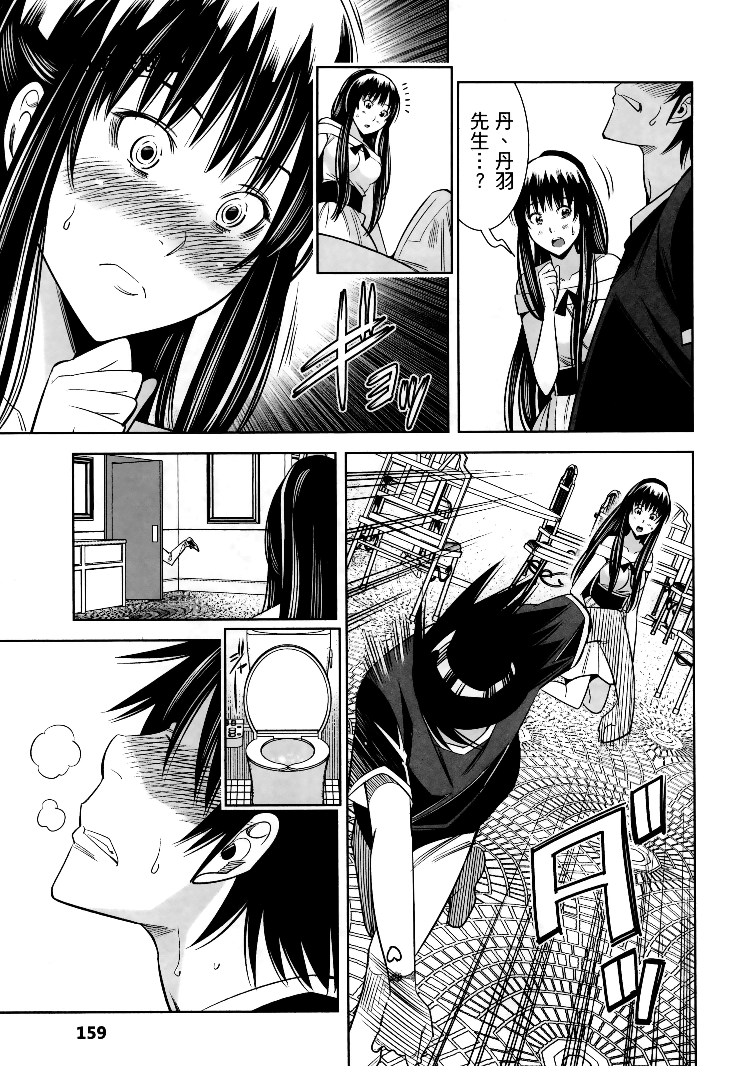 Page 158
