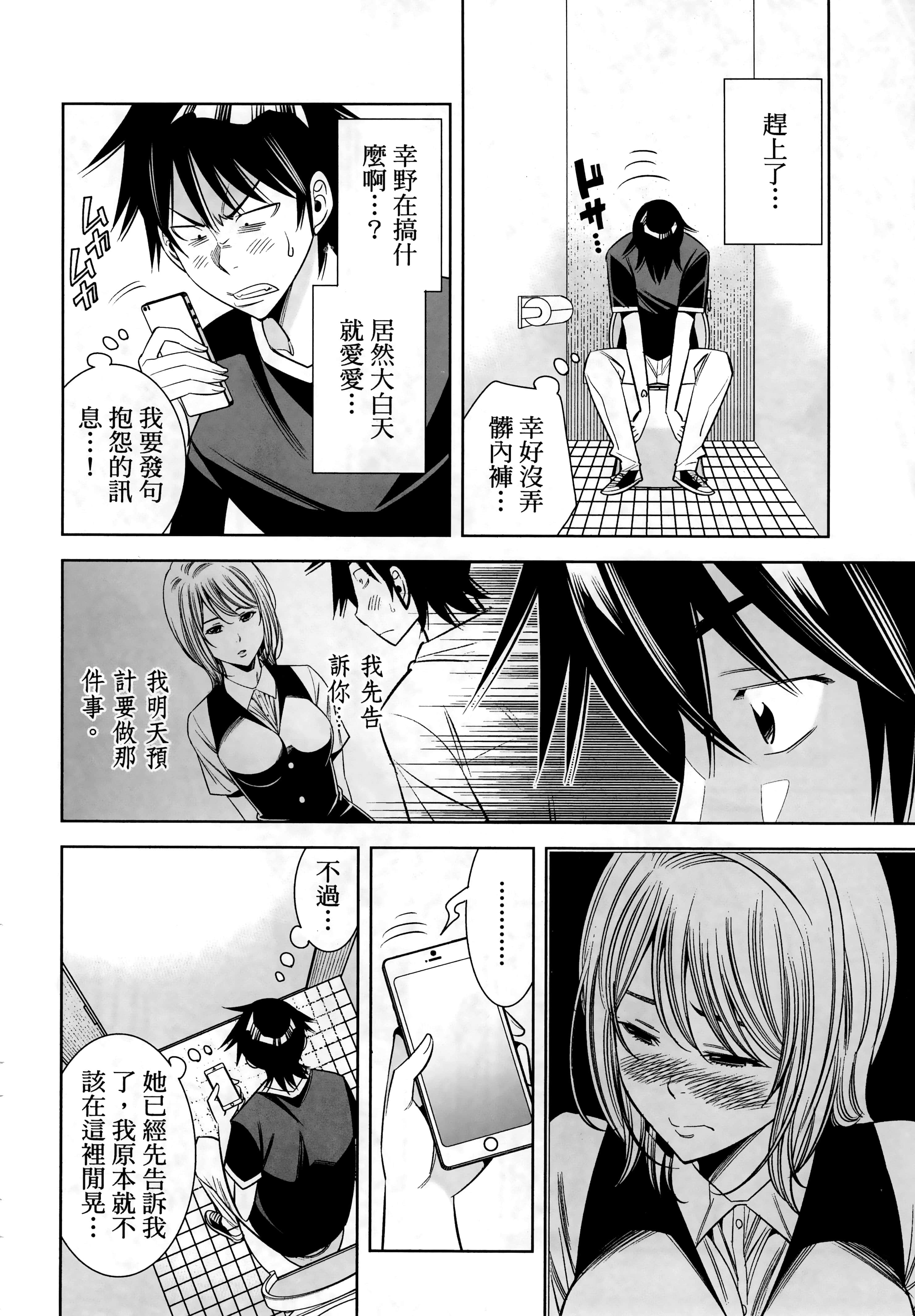 Page 159