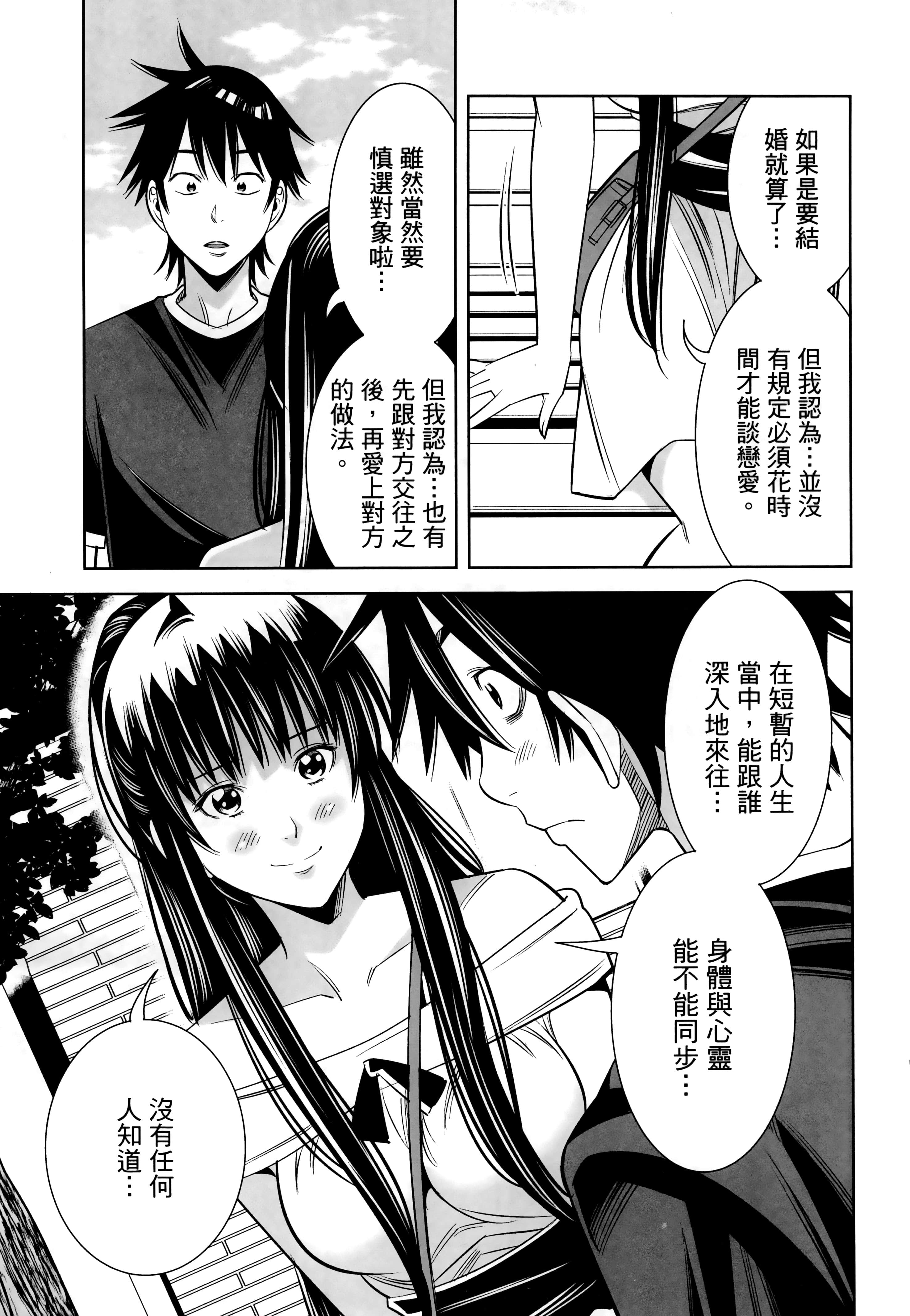Page 164