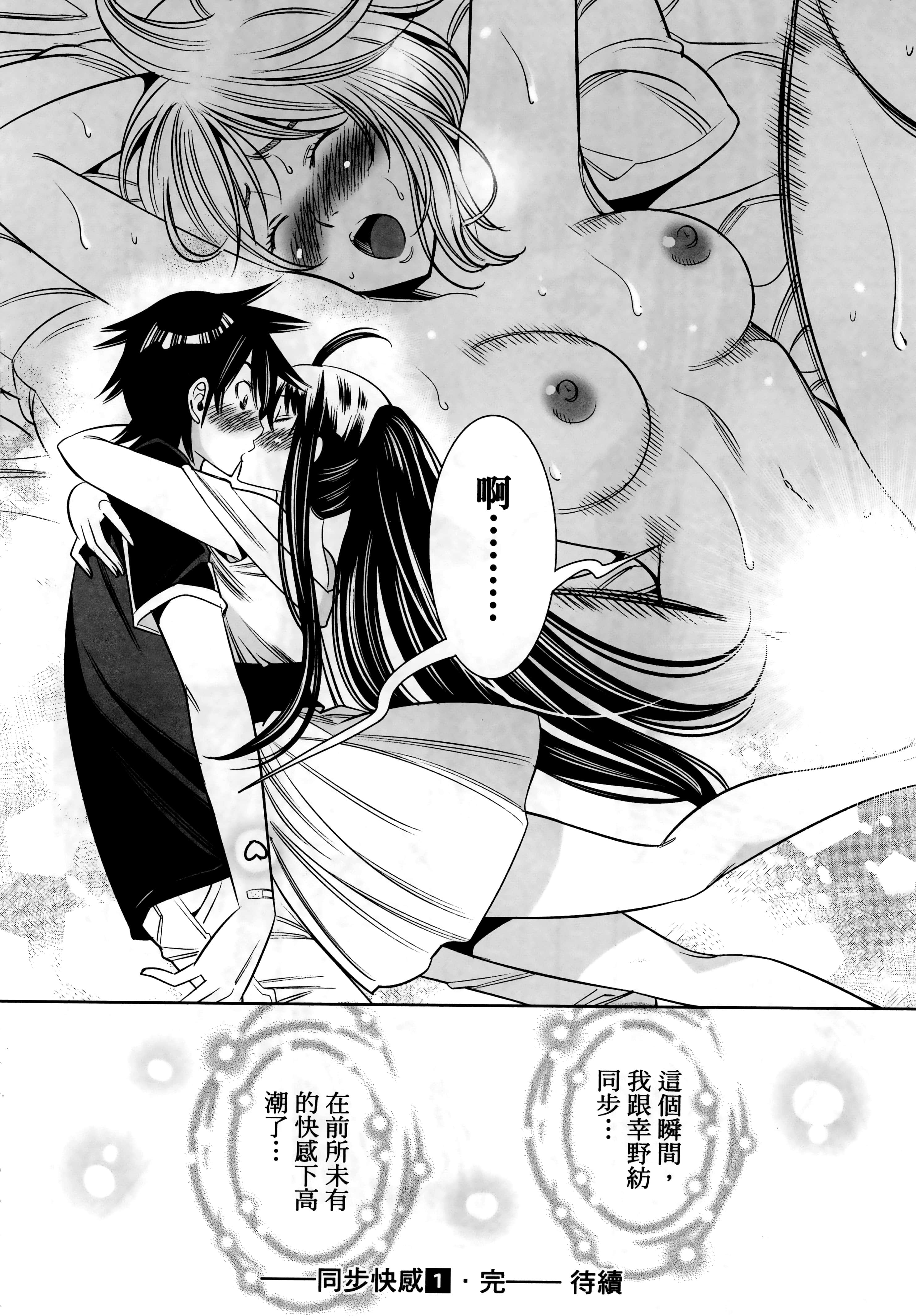 Page 169