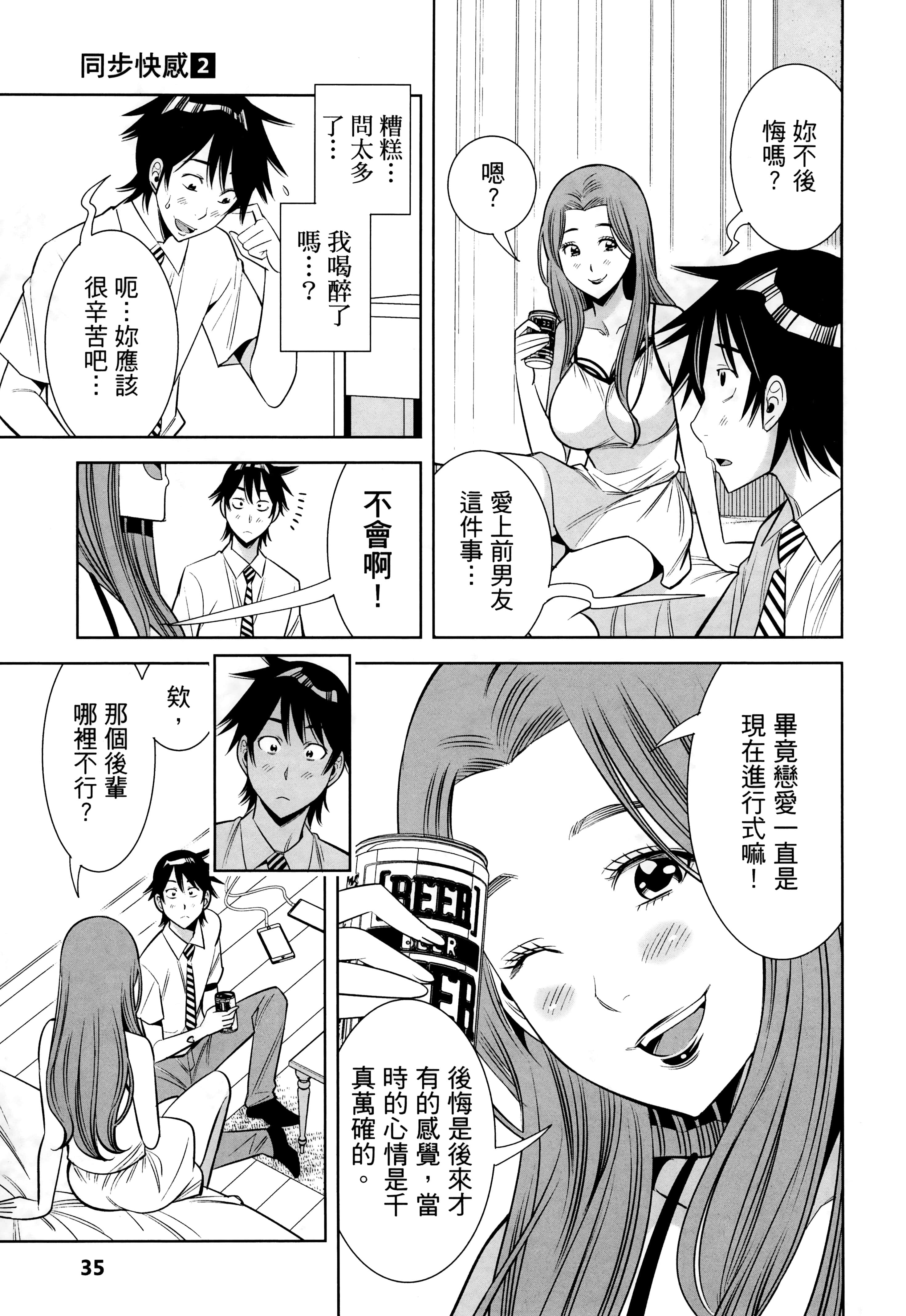 Page 37