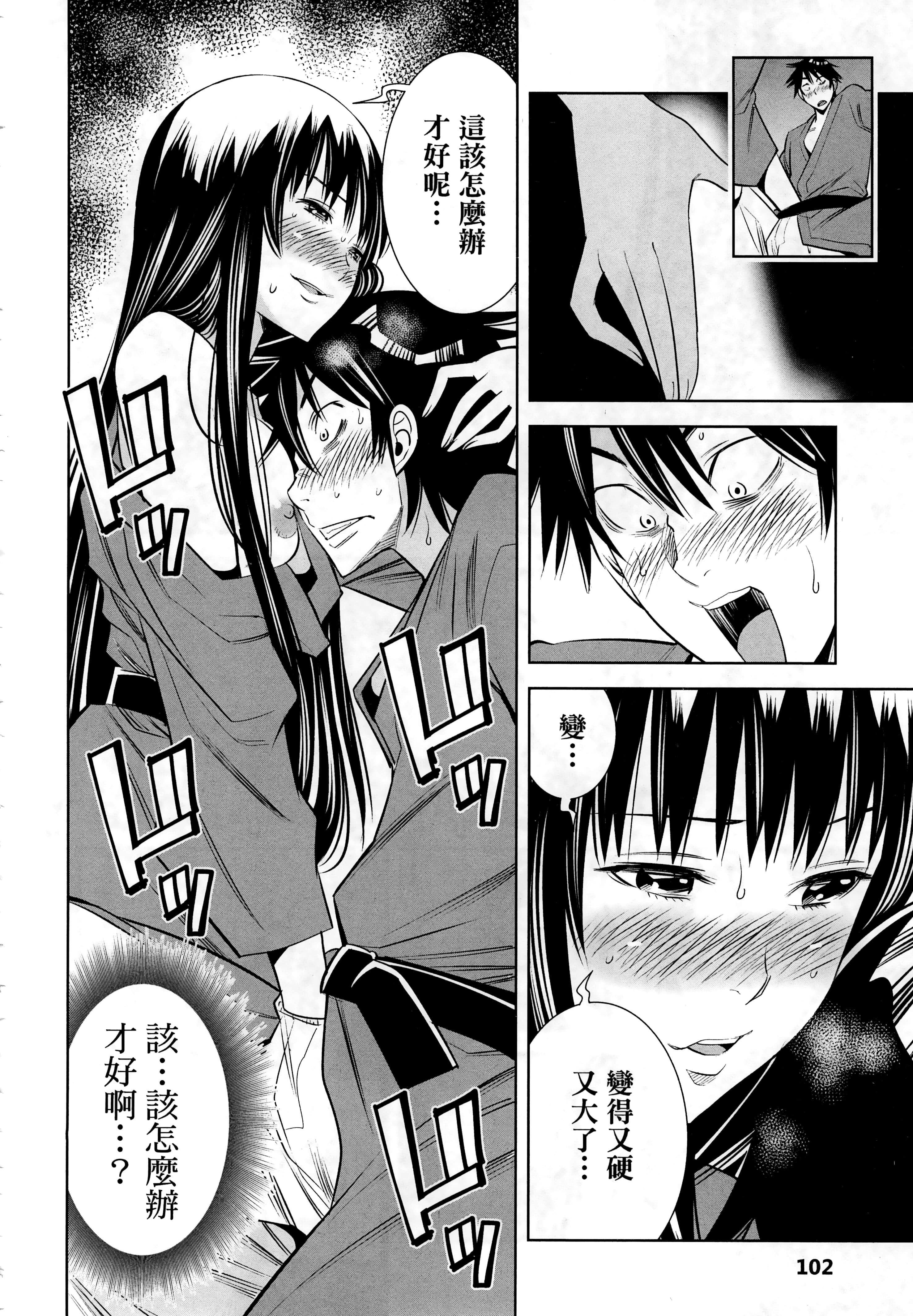 Page 103