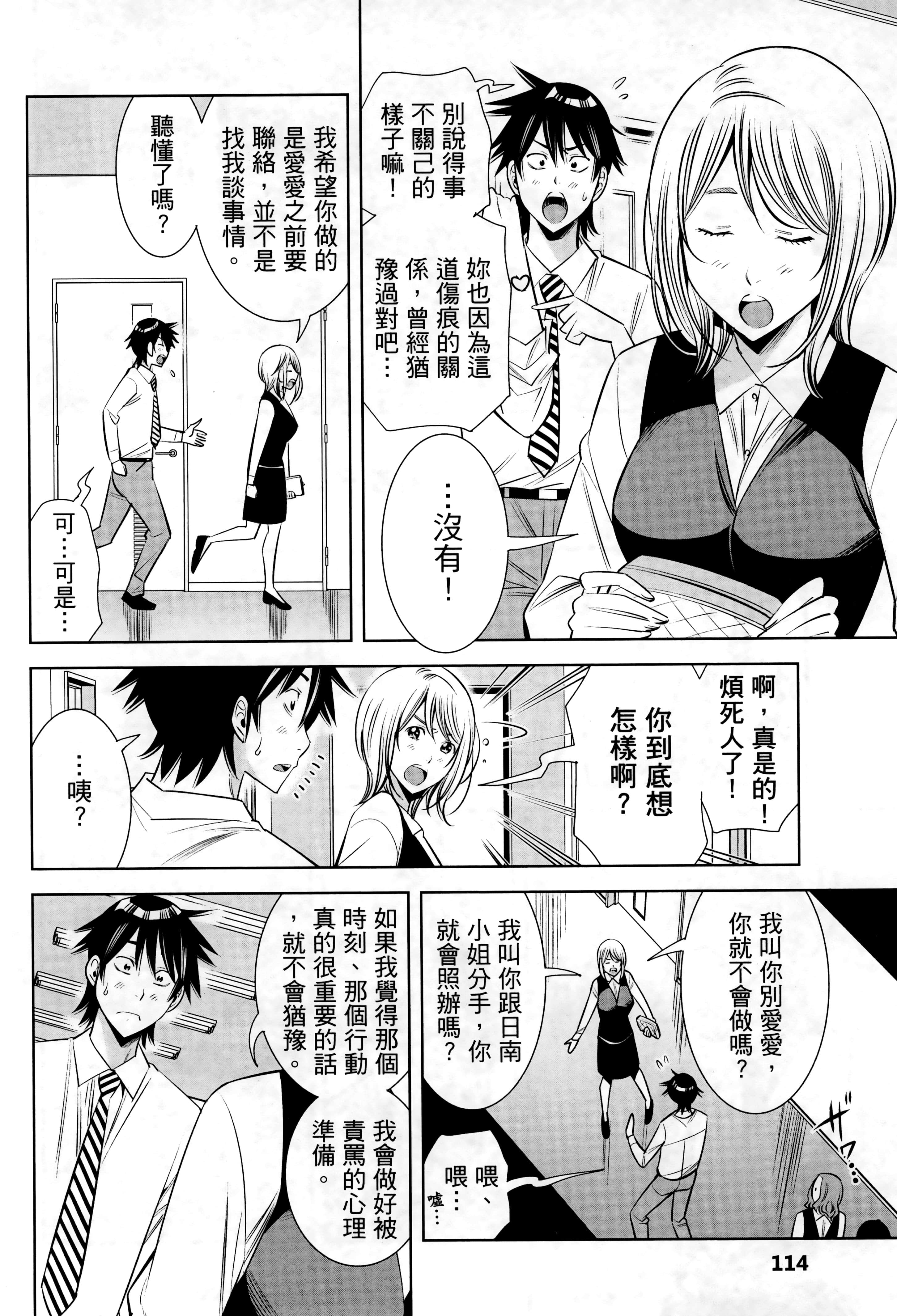 Page 114