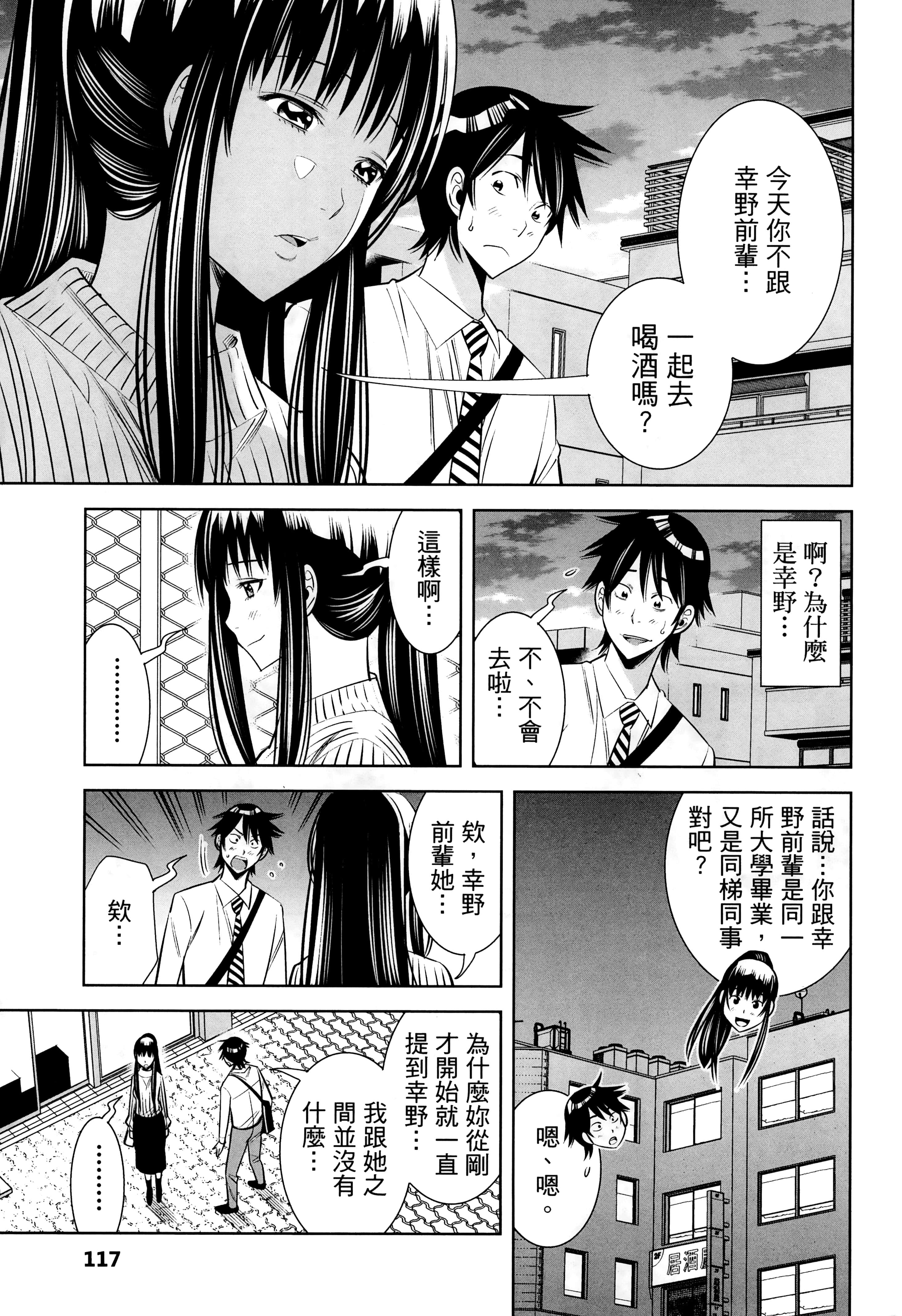 Page 117