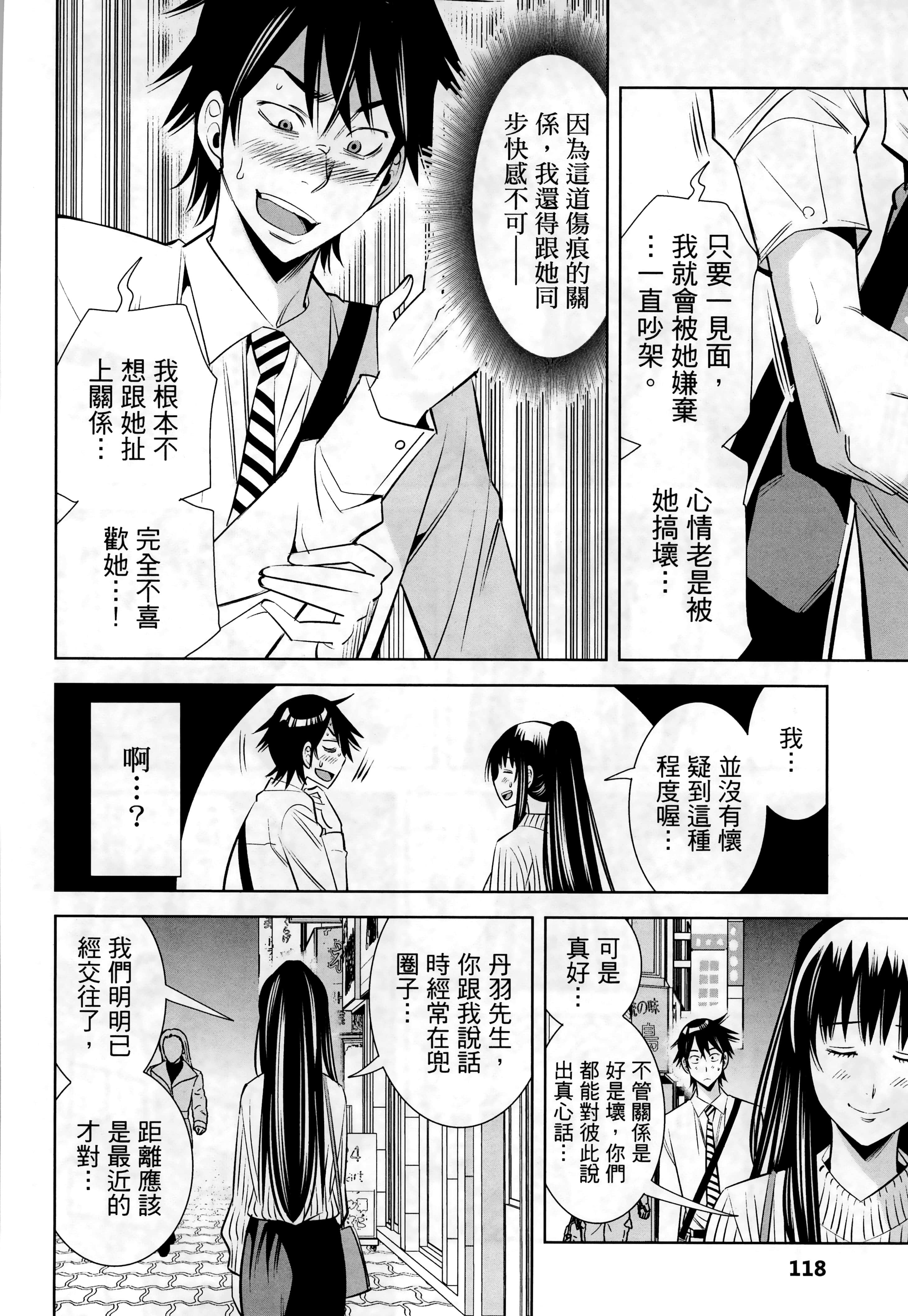 Page 118