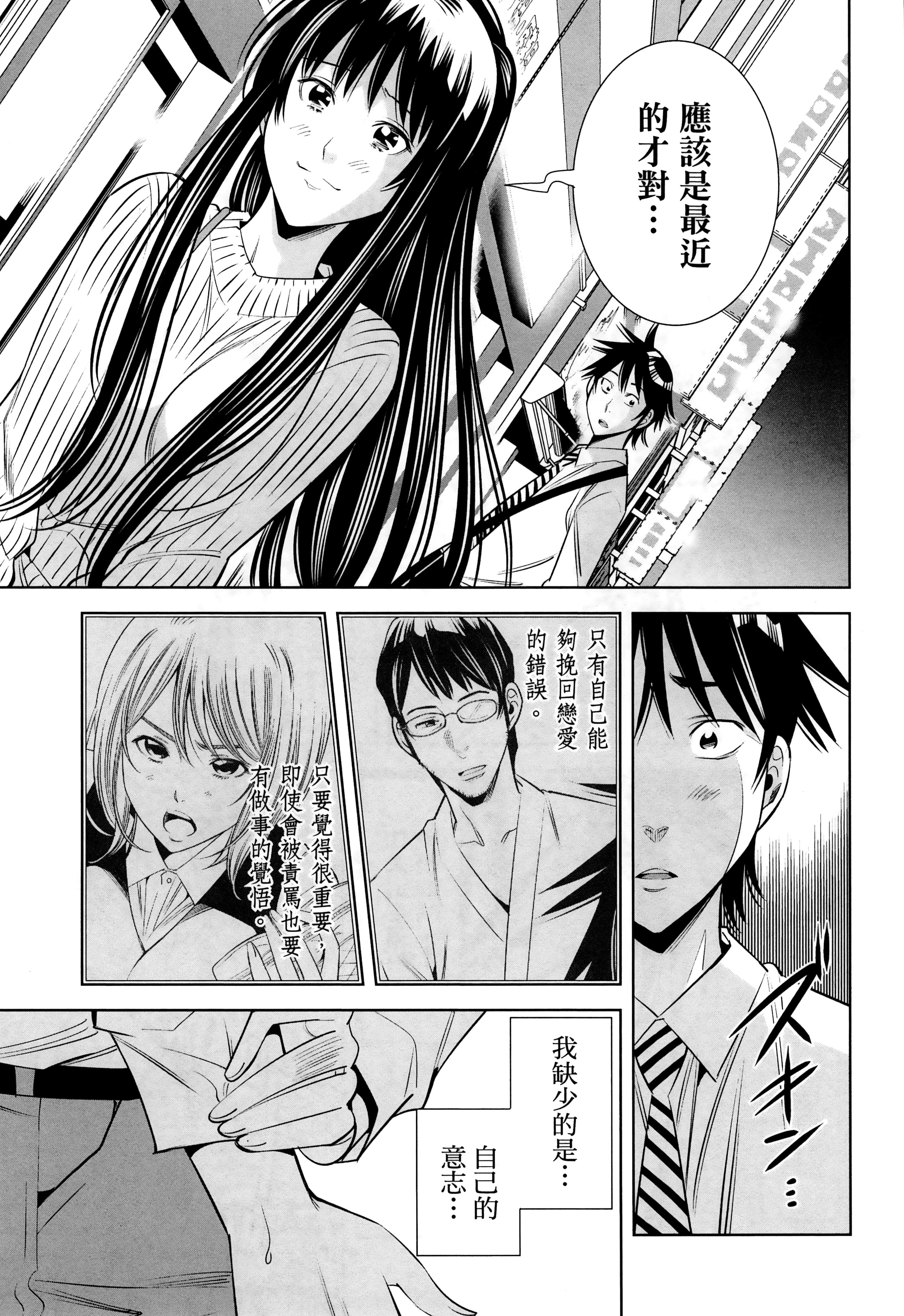 Page 119