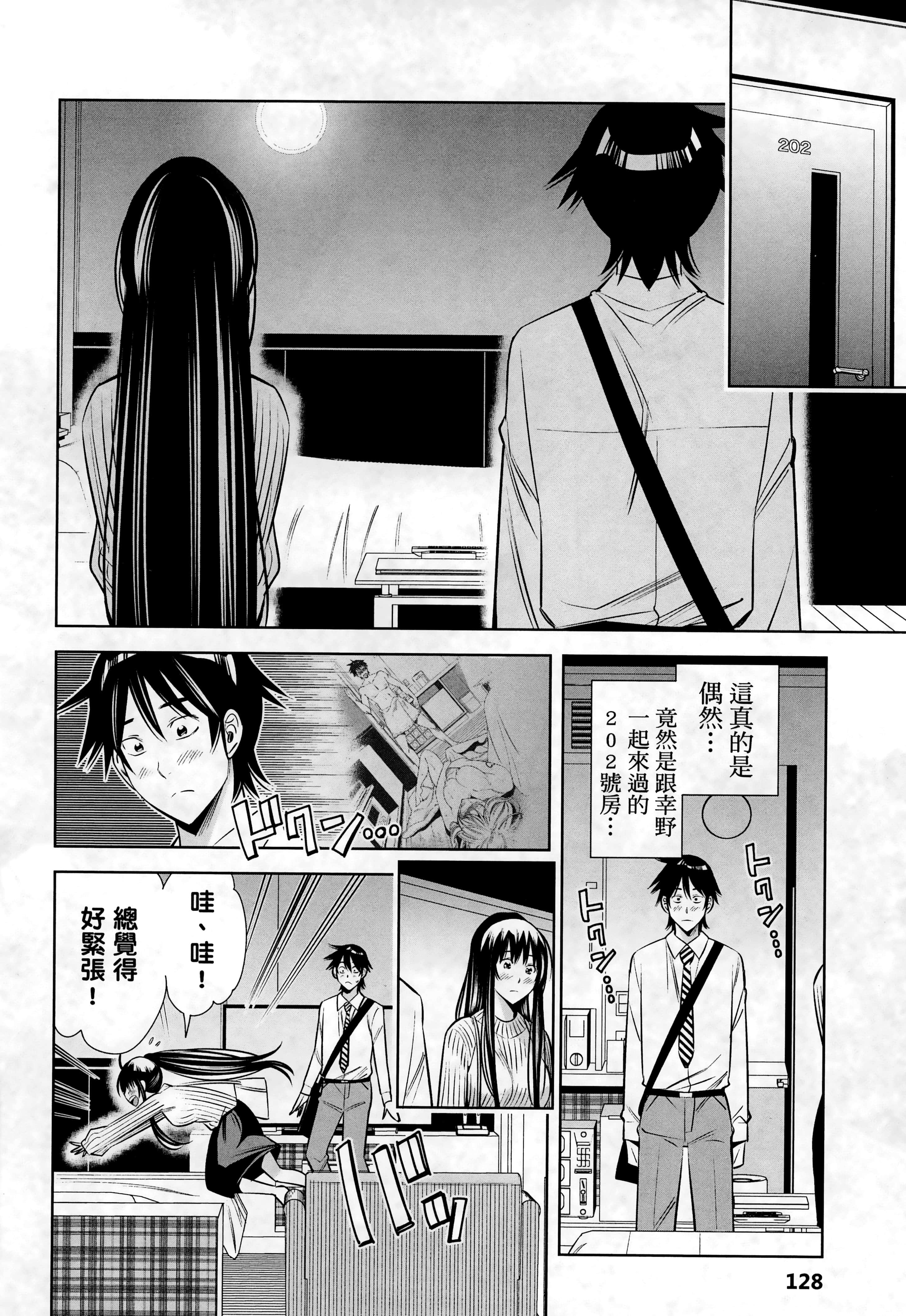 Page 127