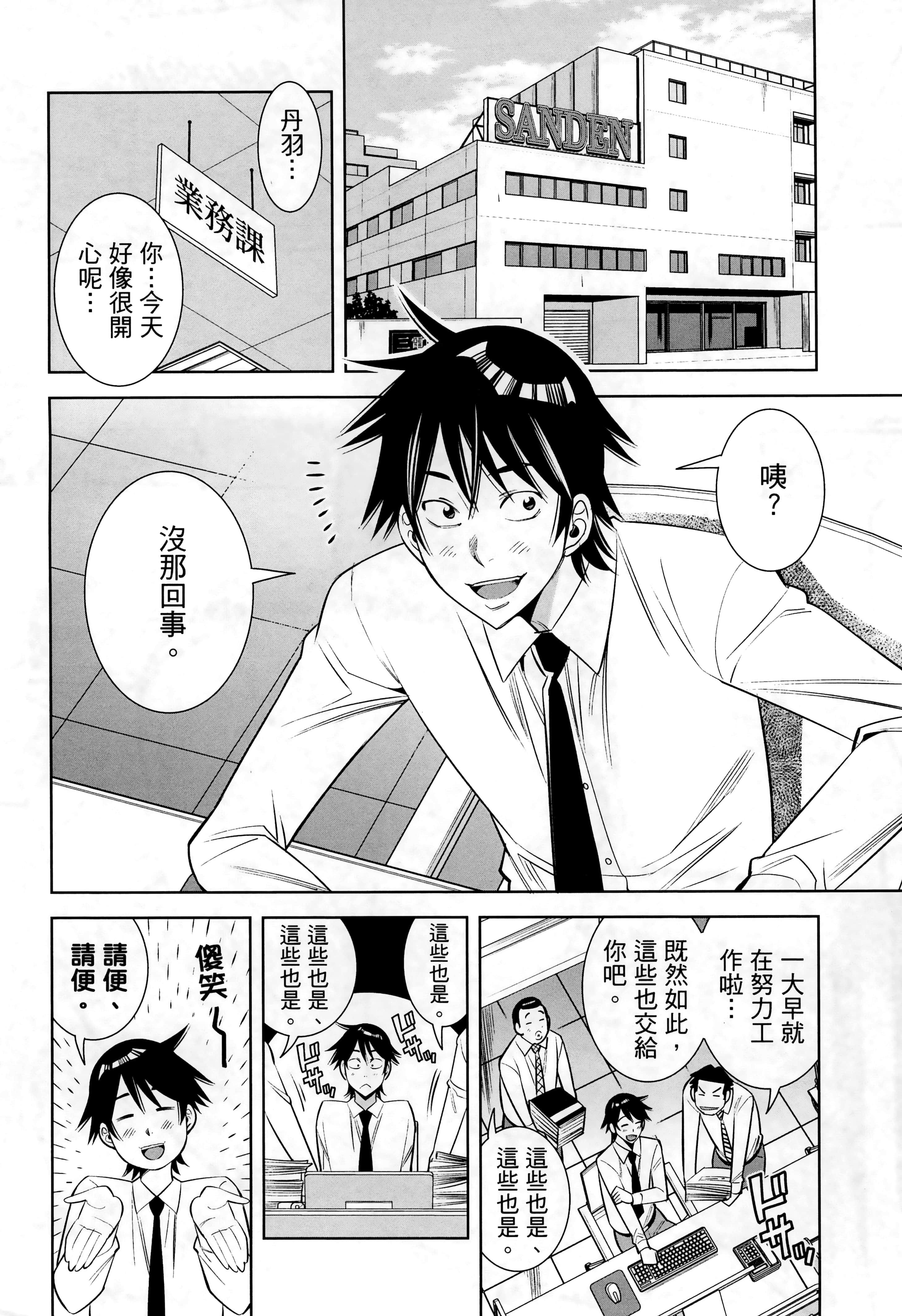 Page 148