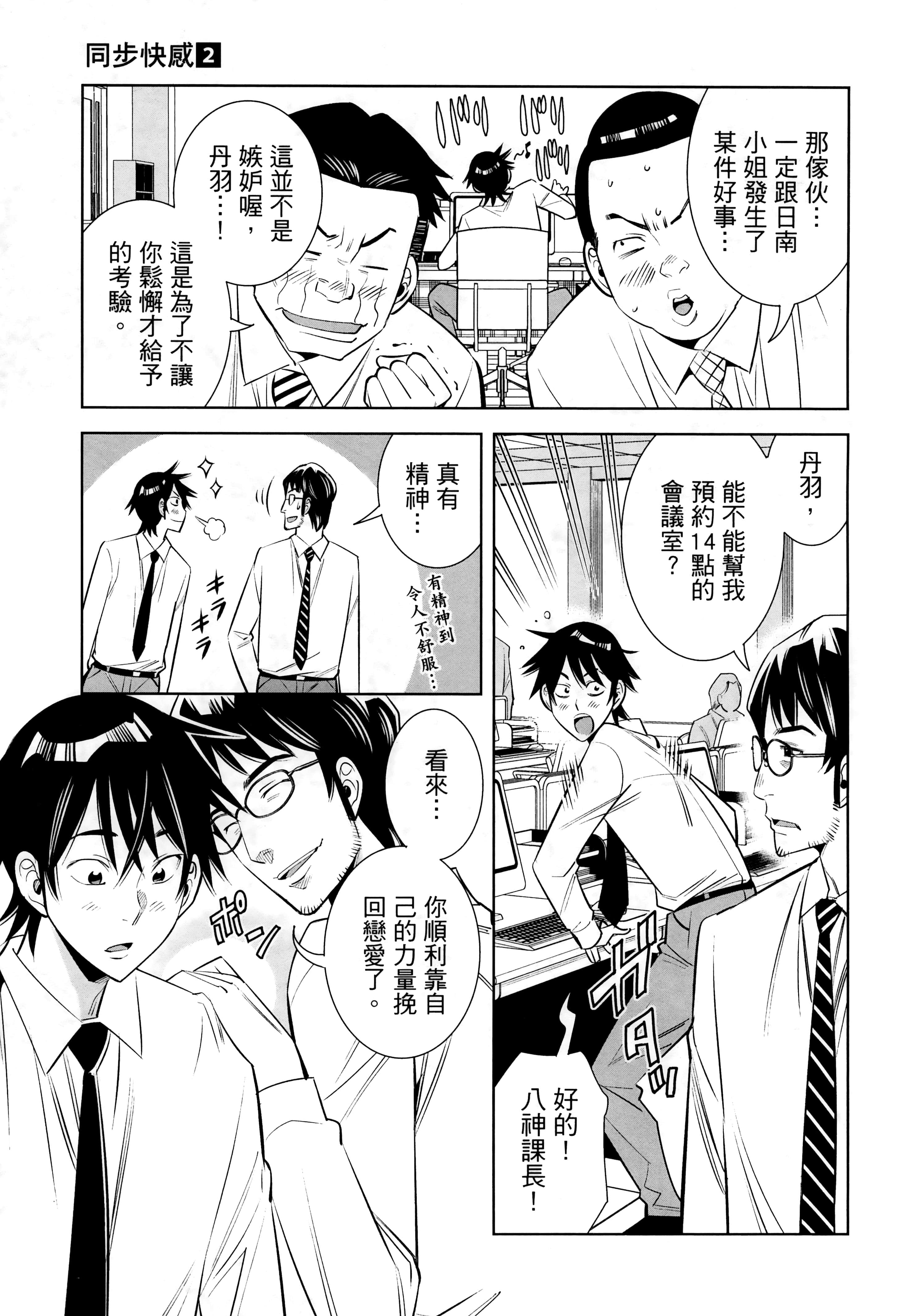Page 149