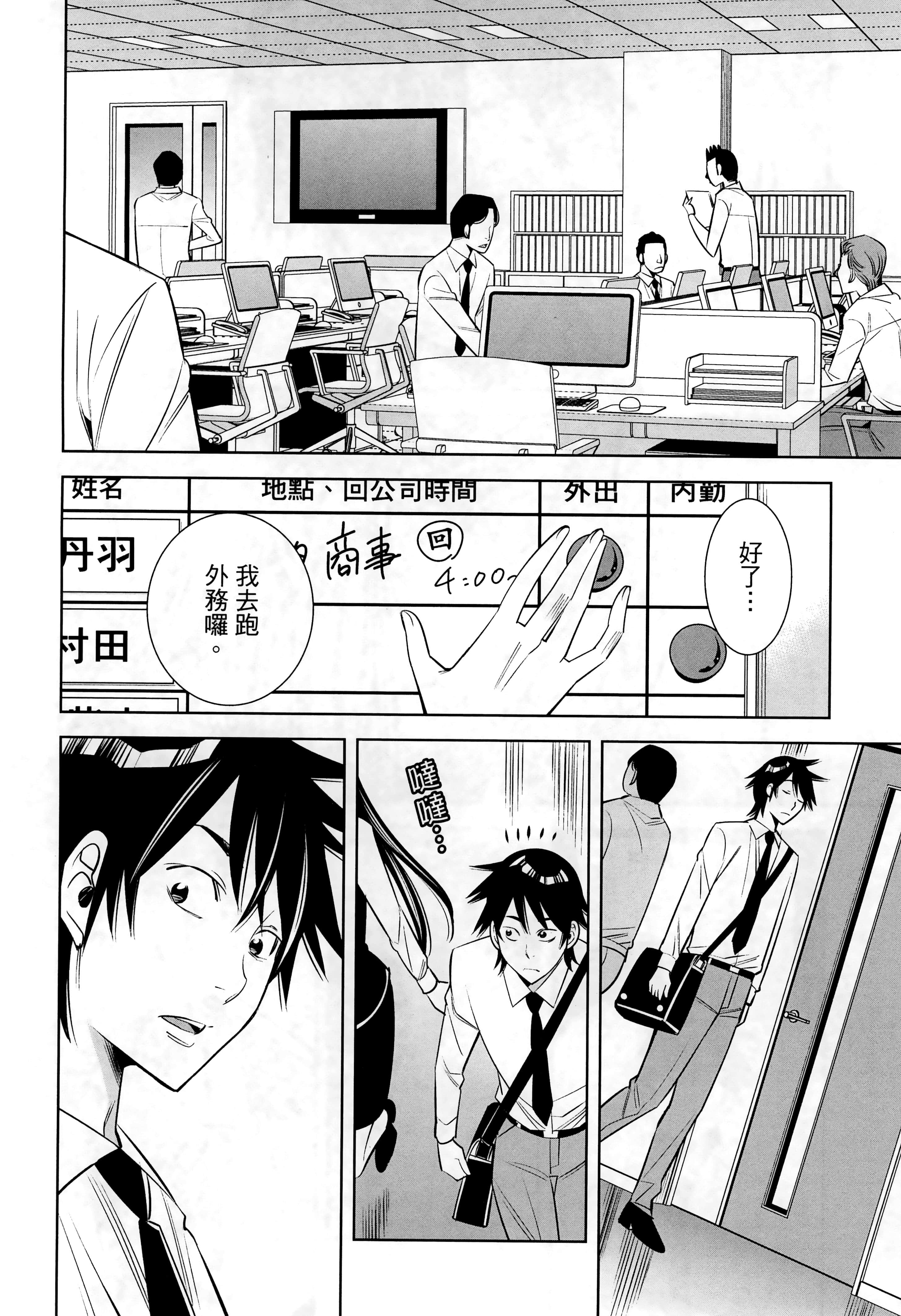Page 154