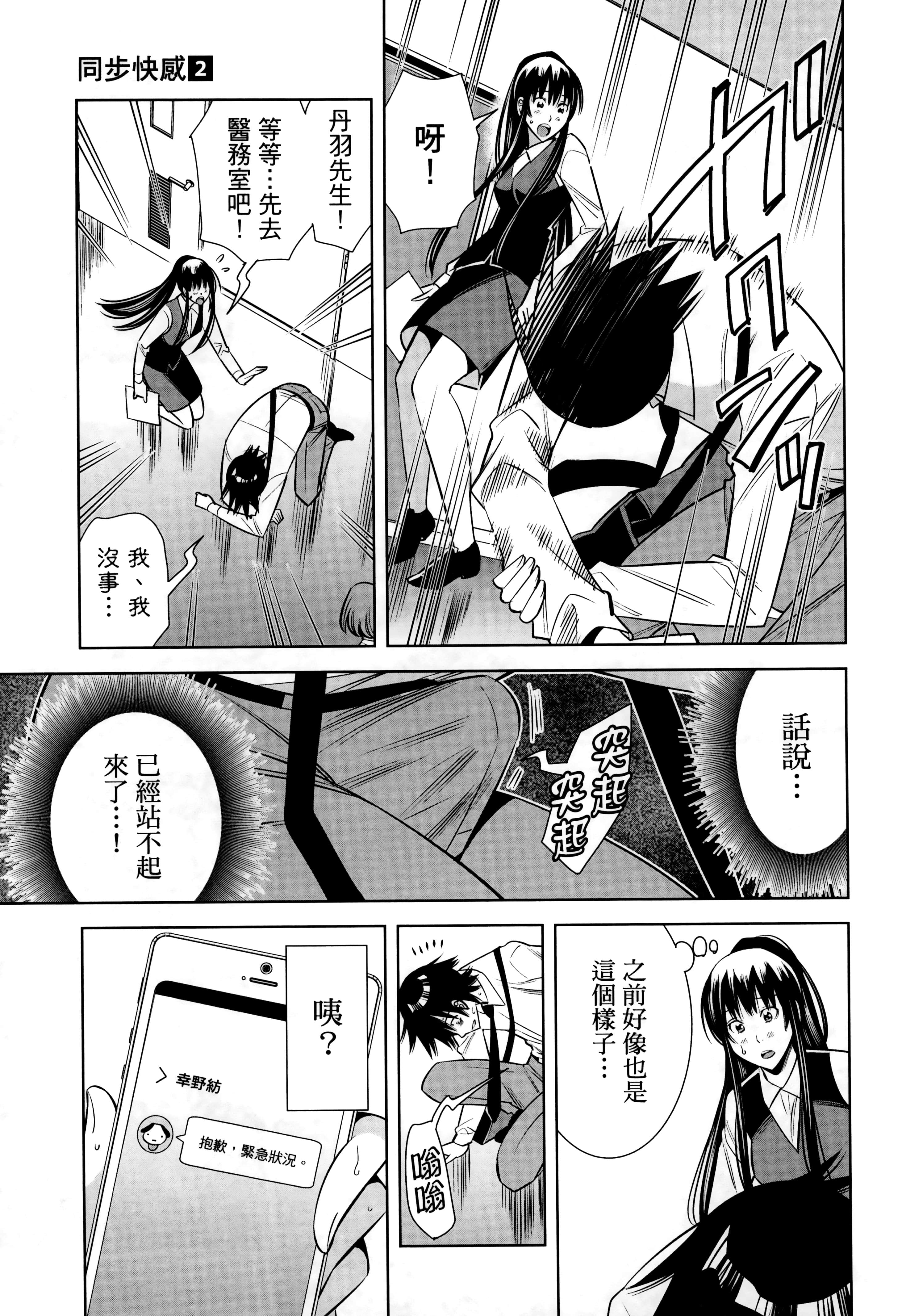 Page 157