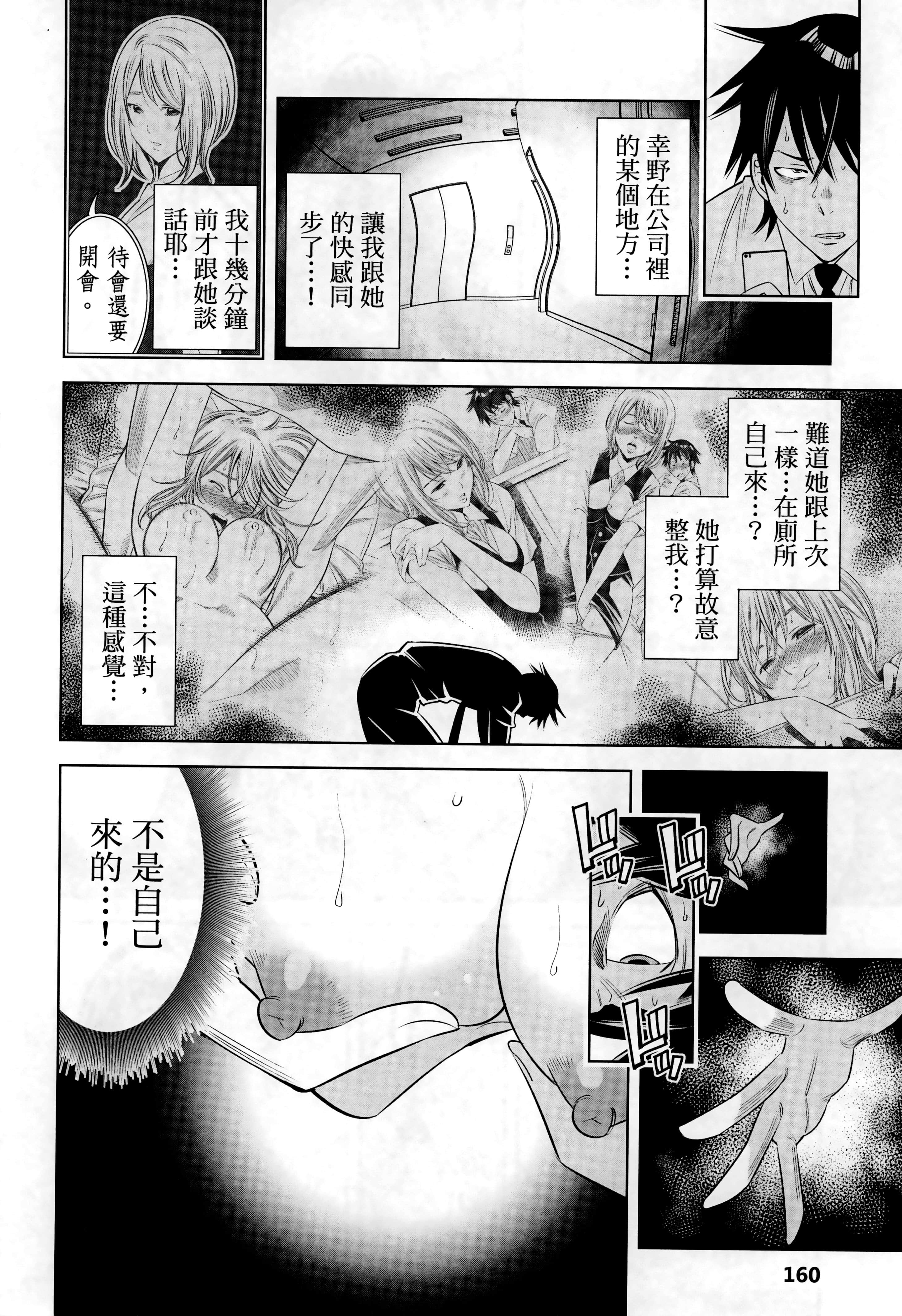 Page 158