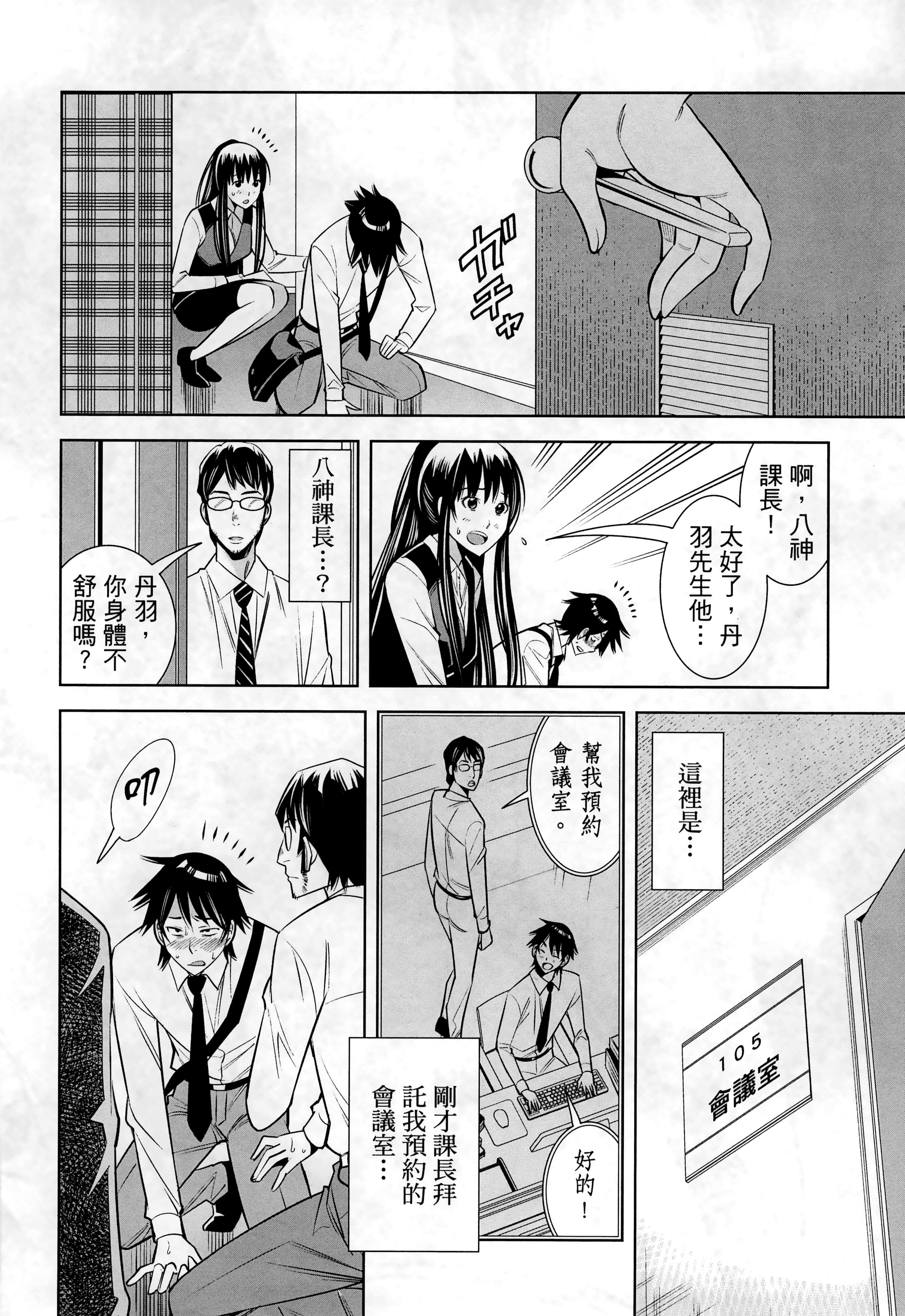 Page 162