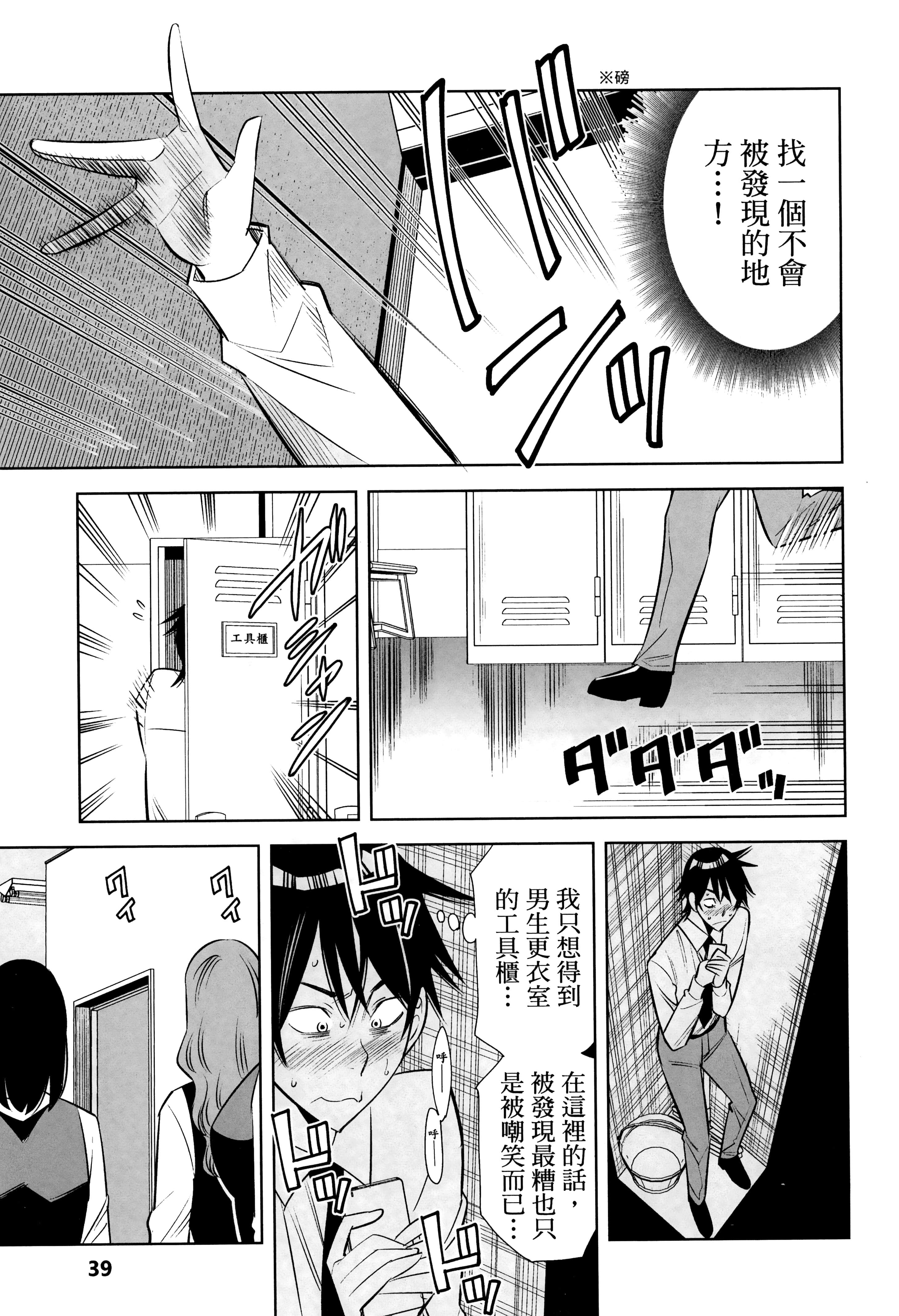 Page 40