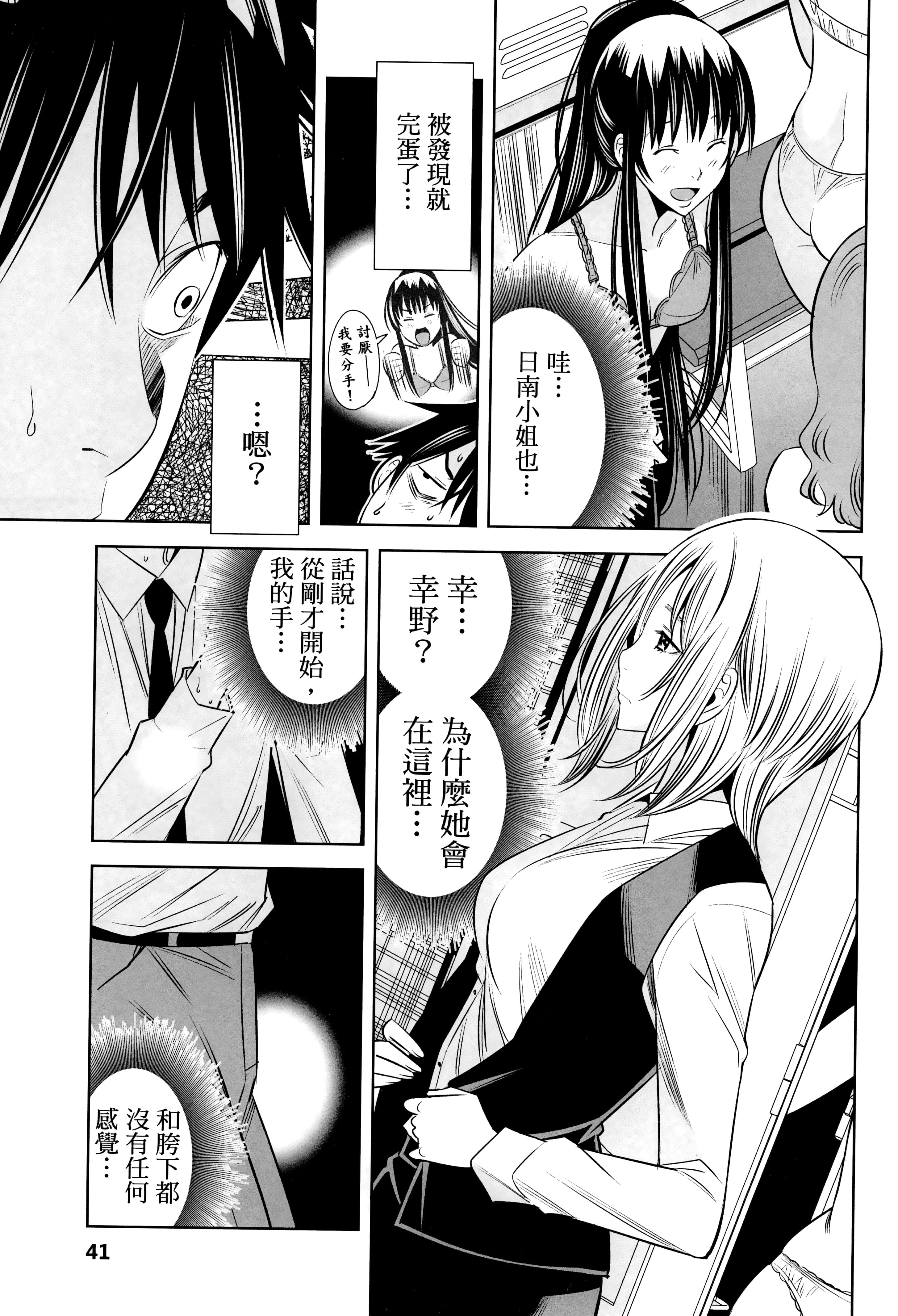 Page 42