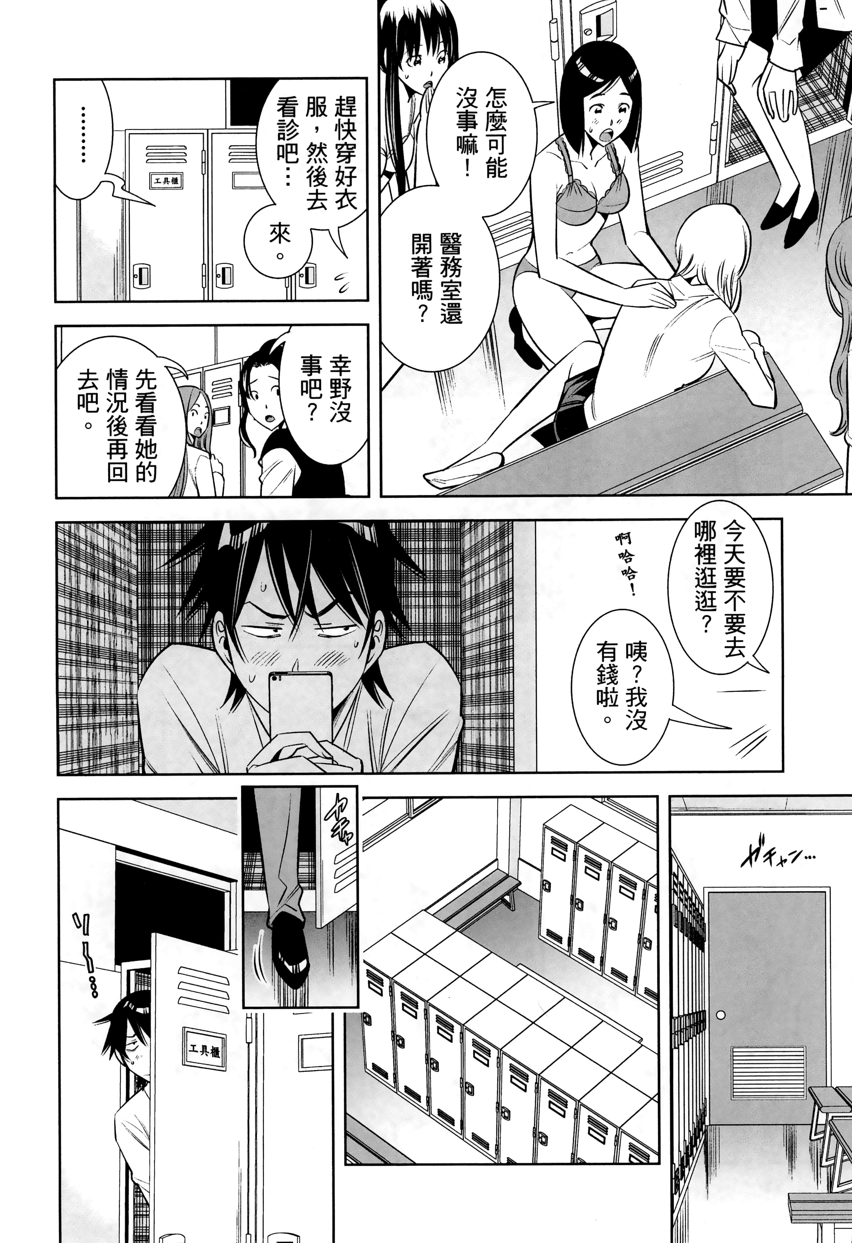 Page 53