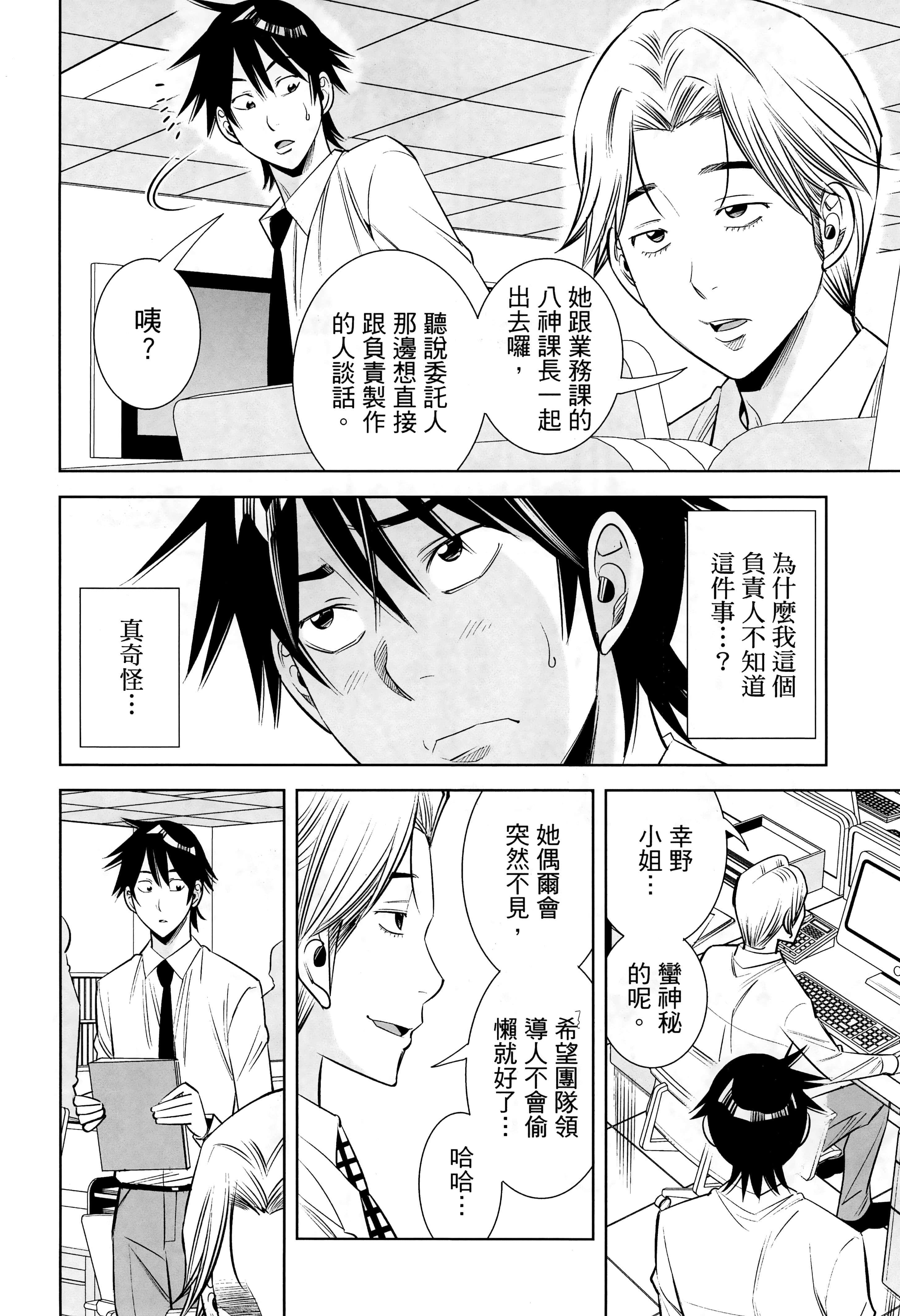 Page 57