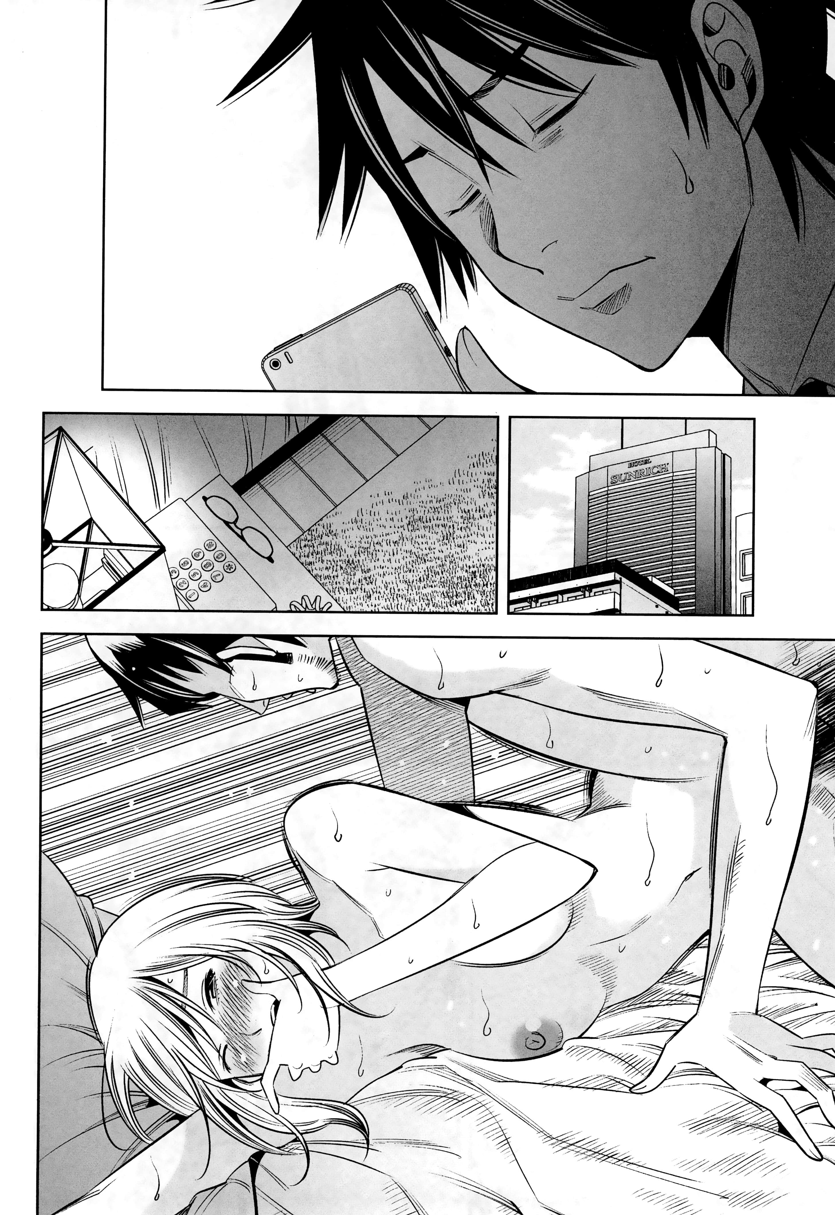 Page 69