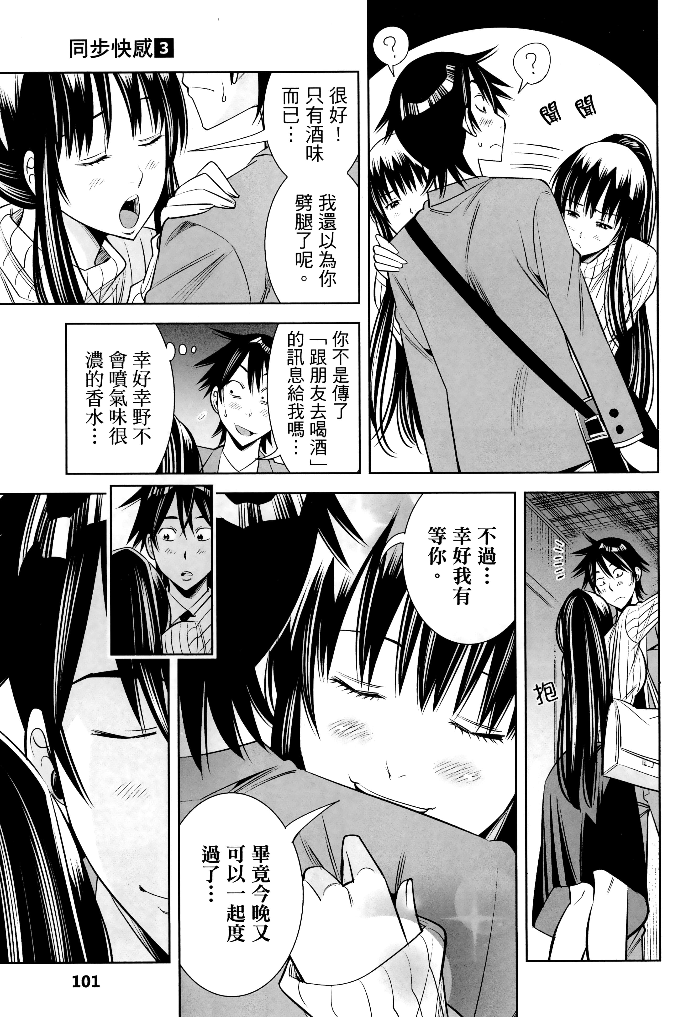 Page 102