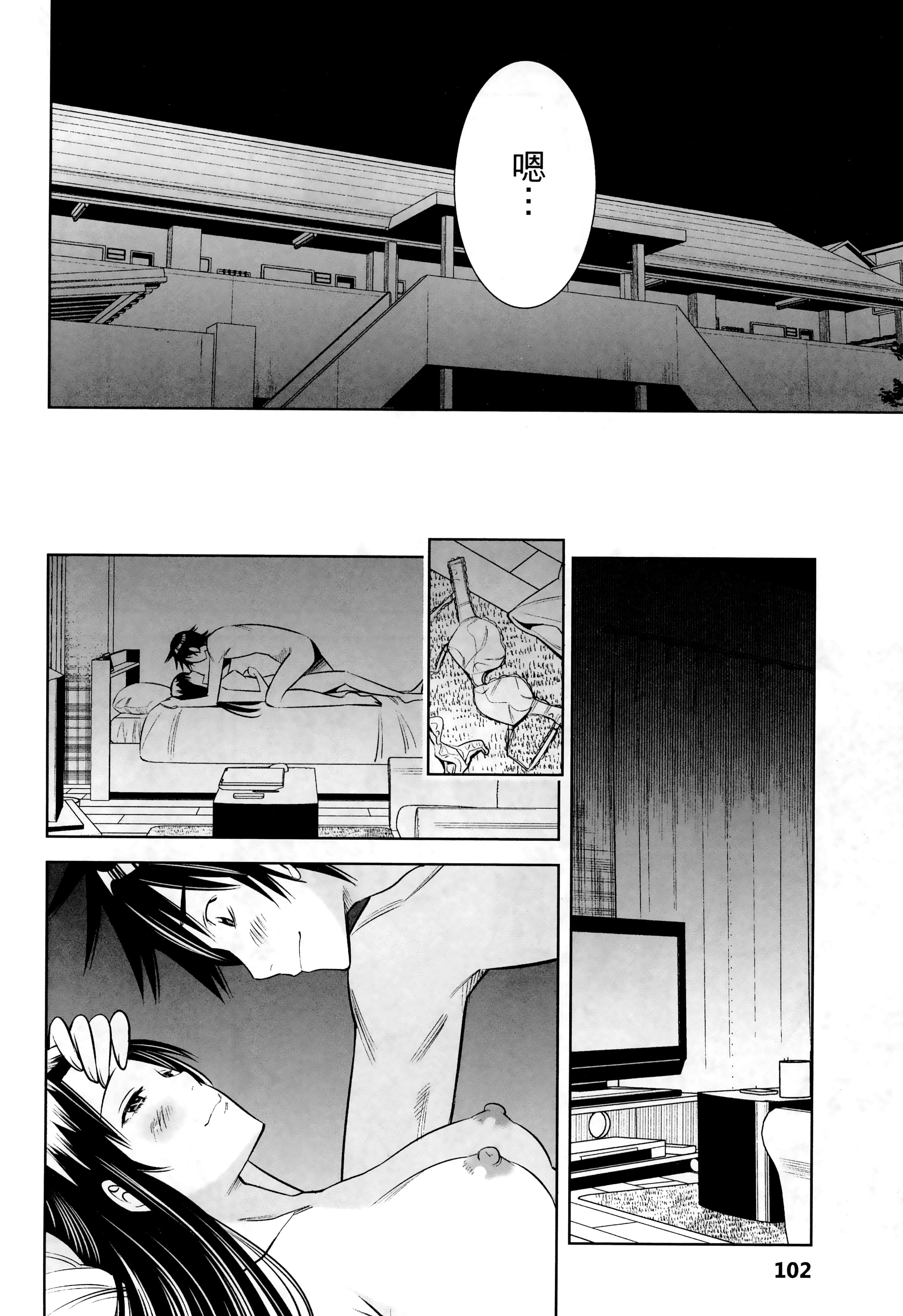 Page 103