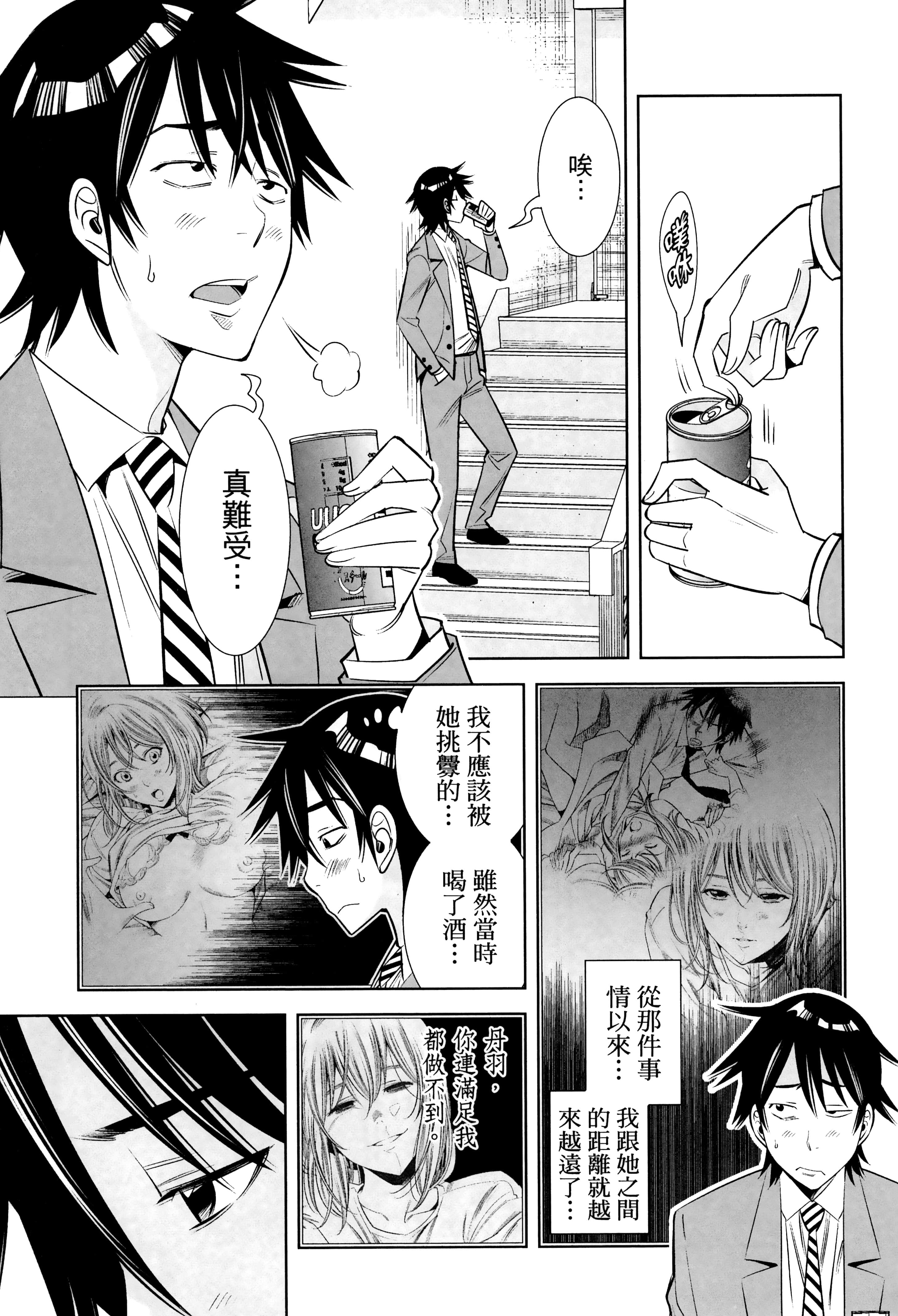 Page 120