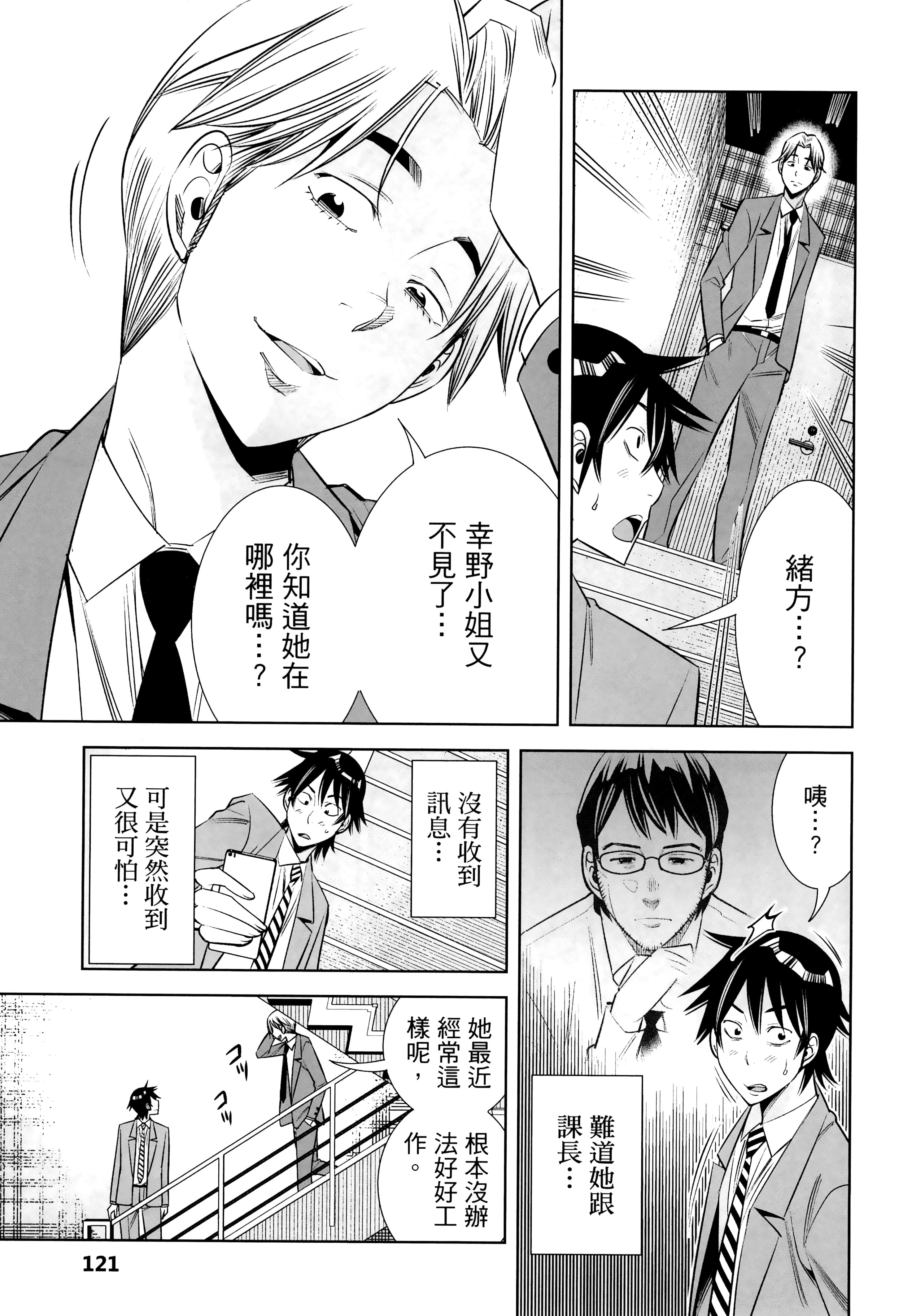 Page 122