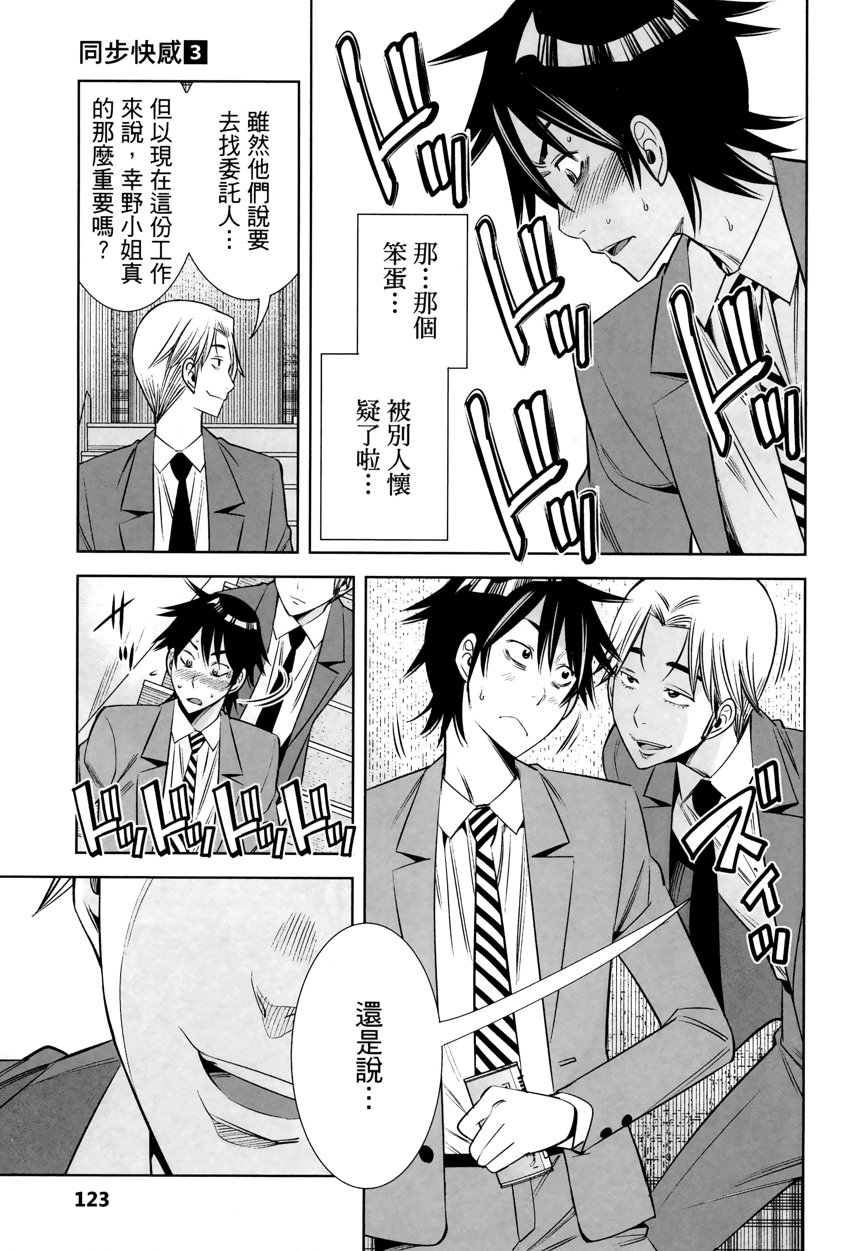 Page 124