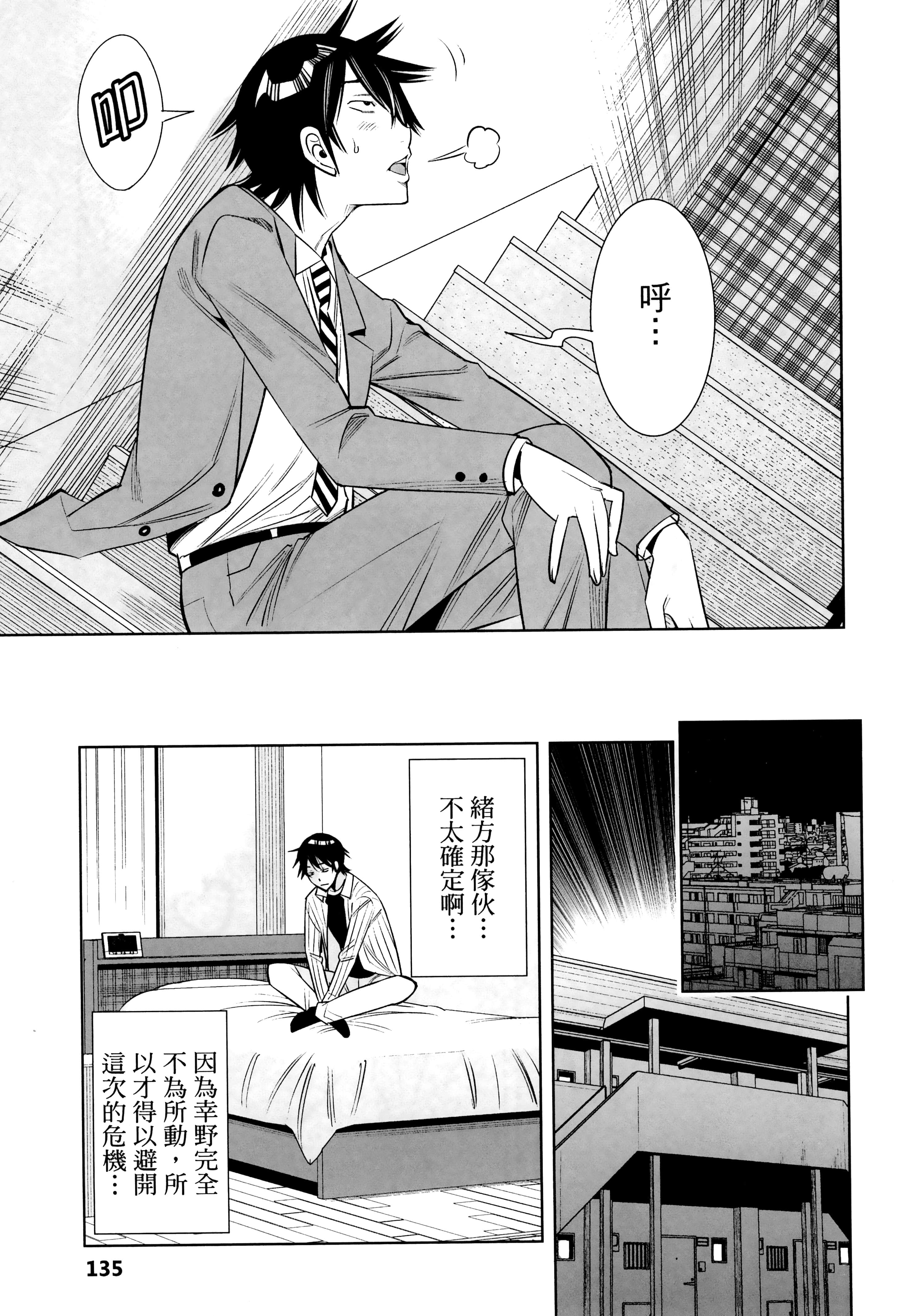 Page 136