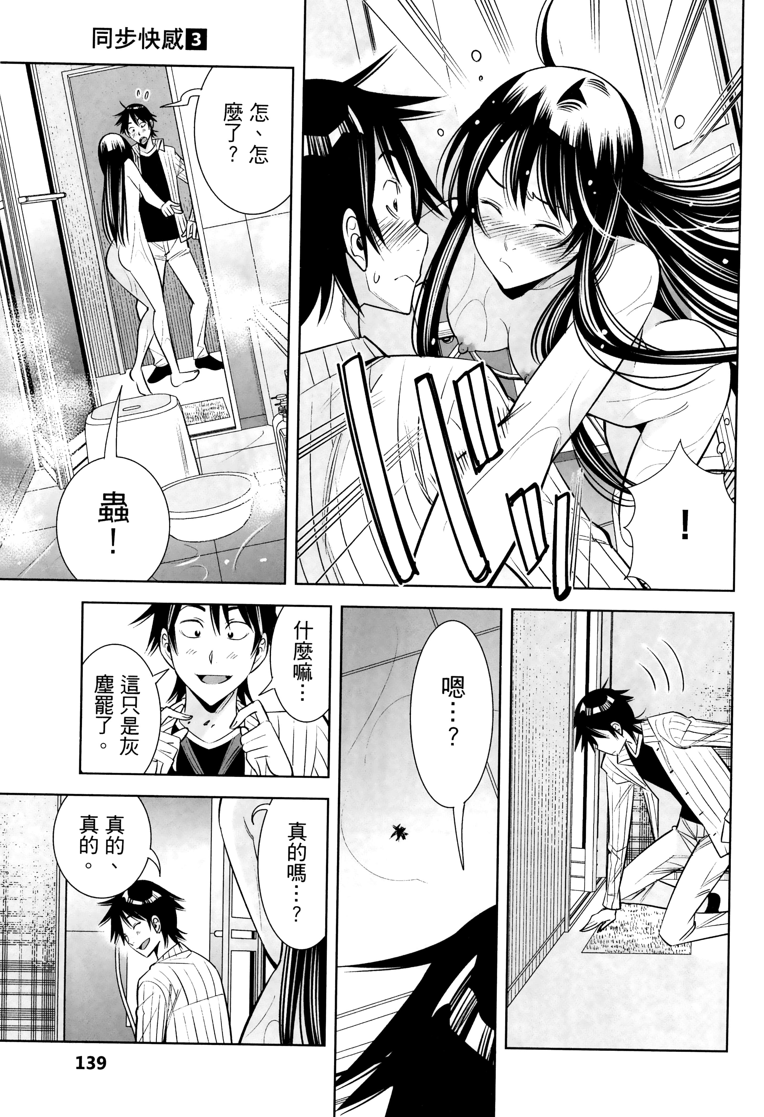 Page 140