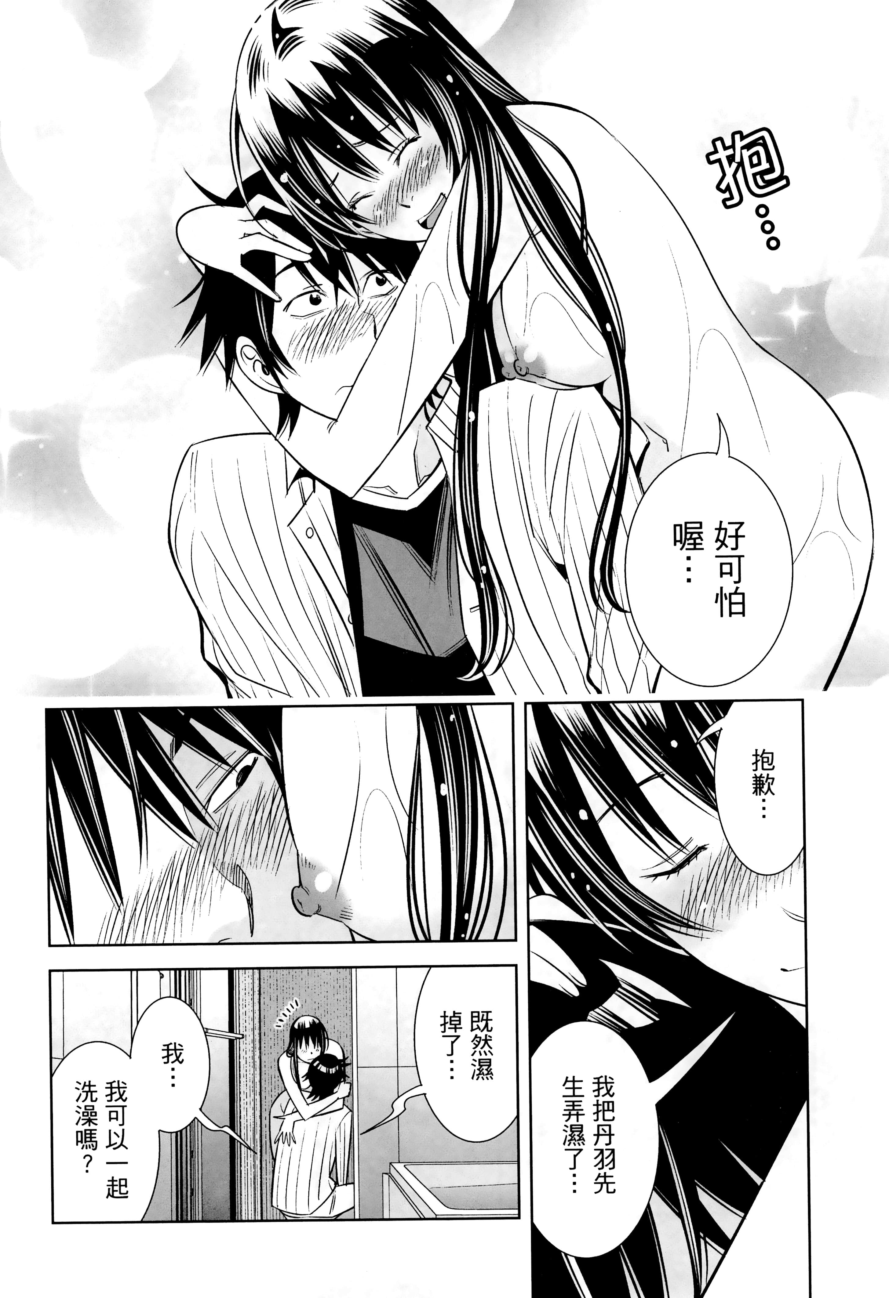 Page 141