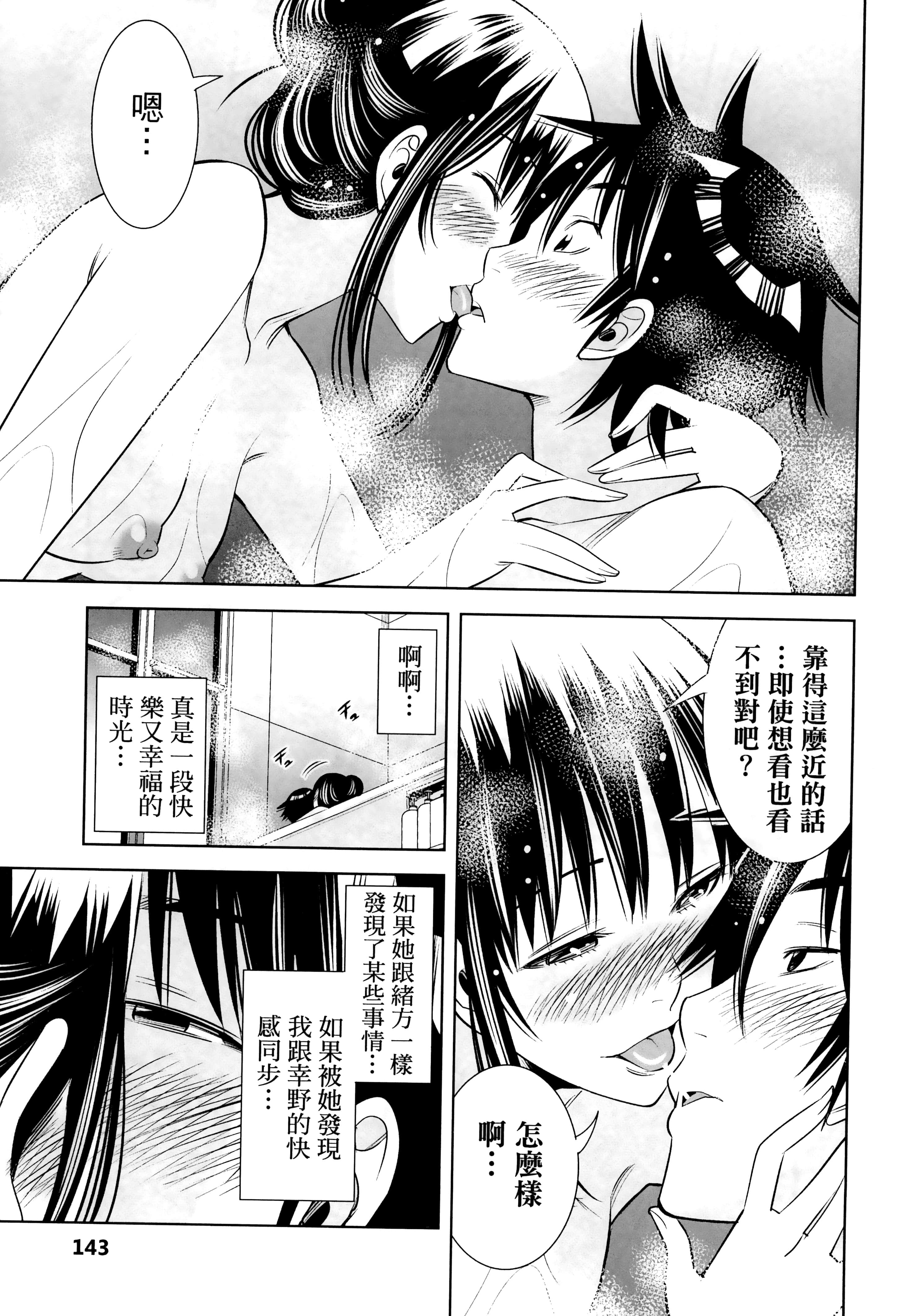 Page 144