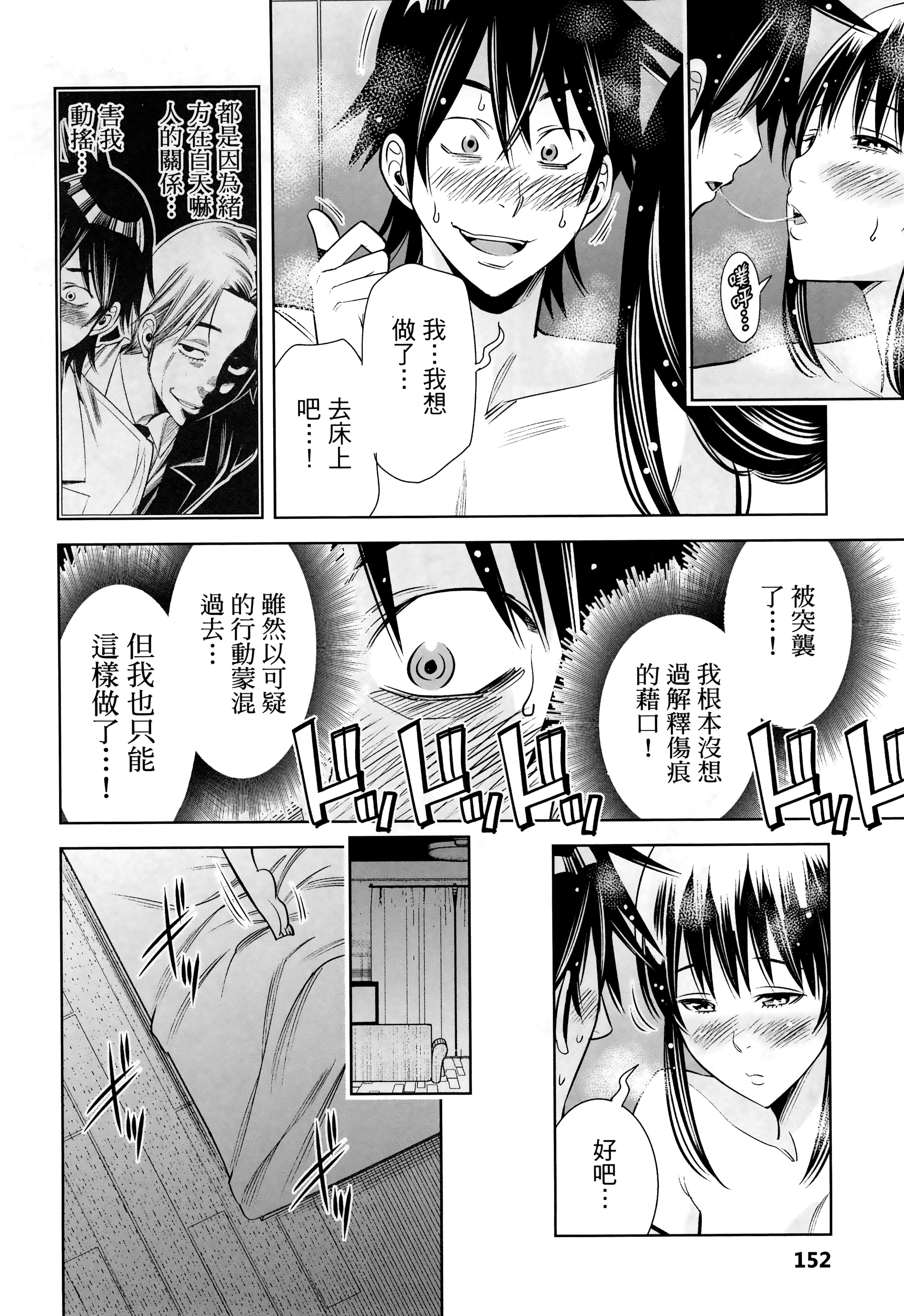 Page 153
