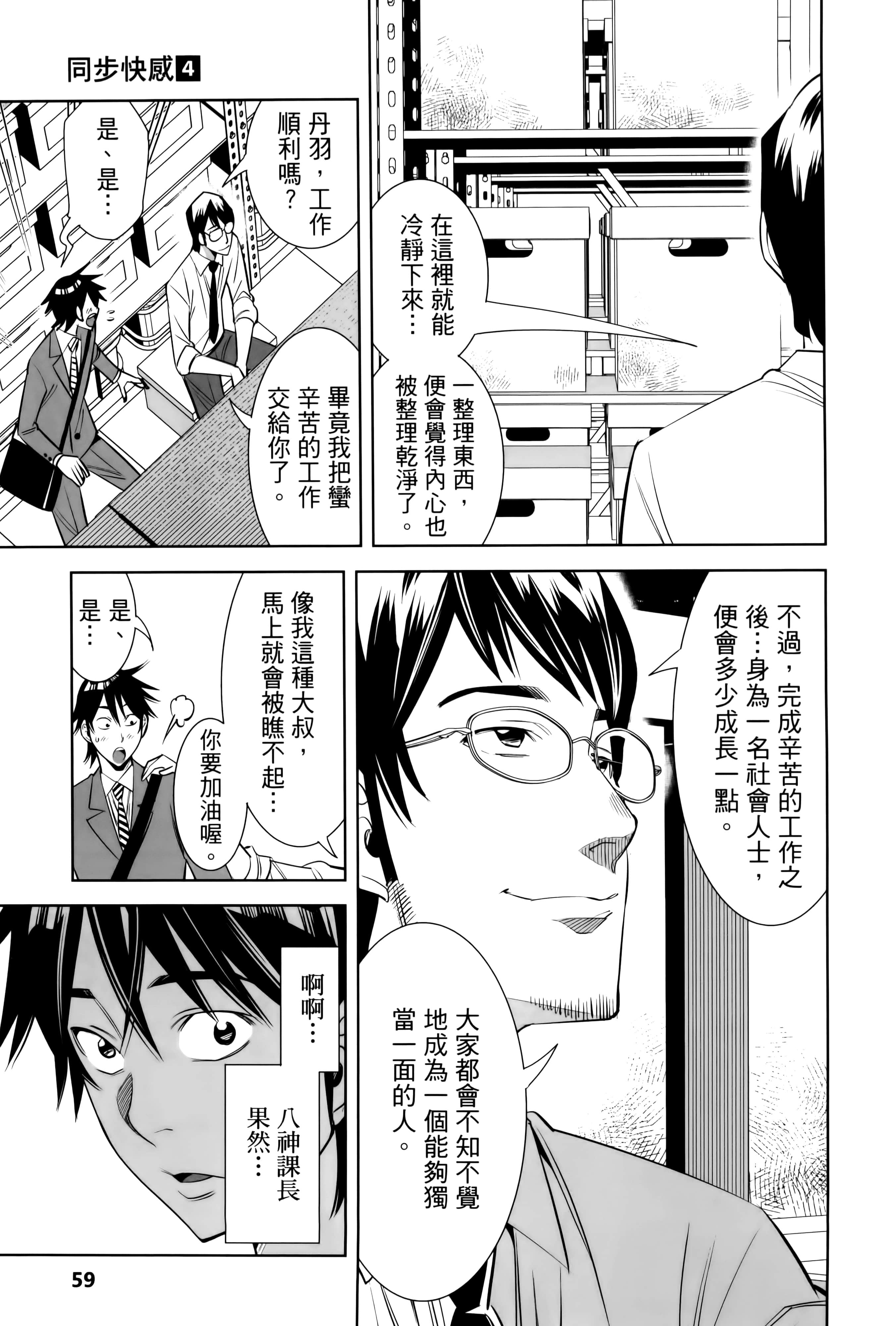 Page 62
