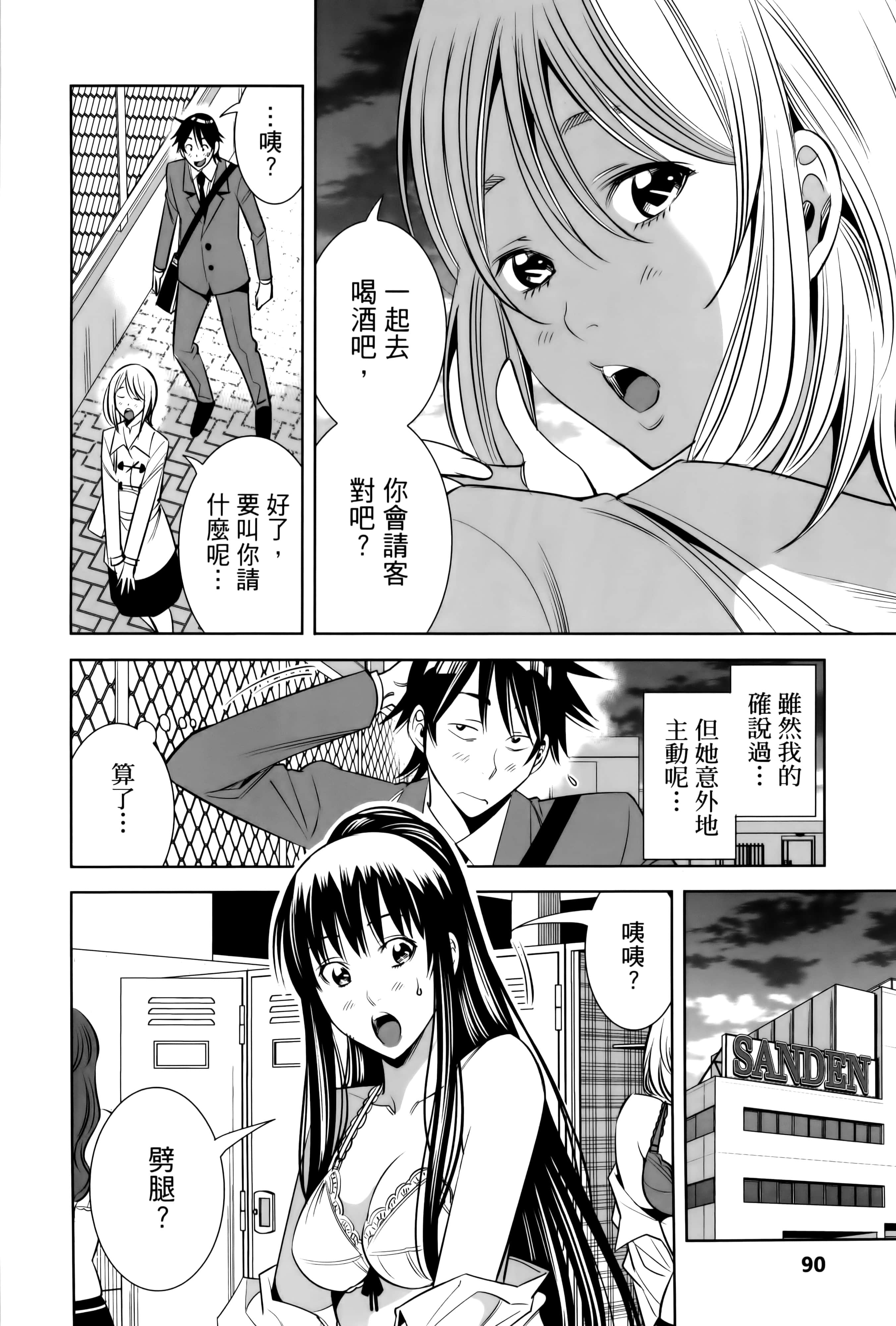 Page 93