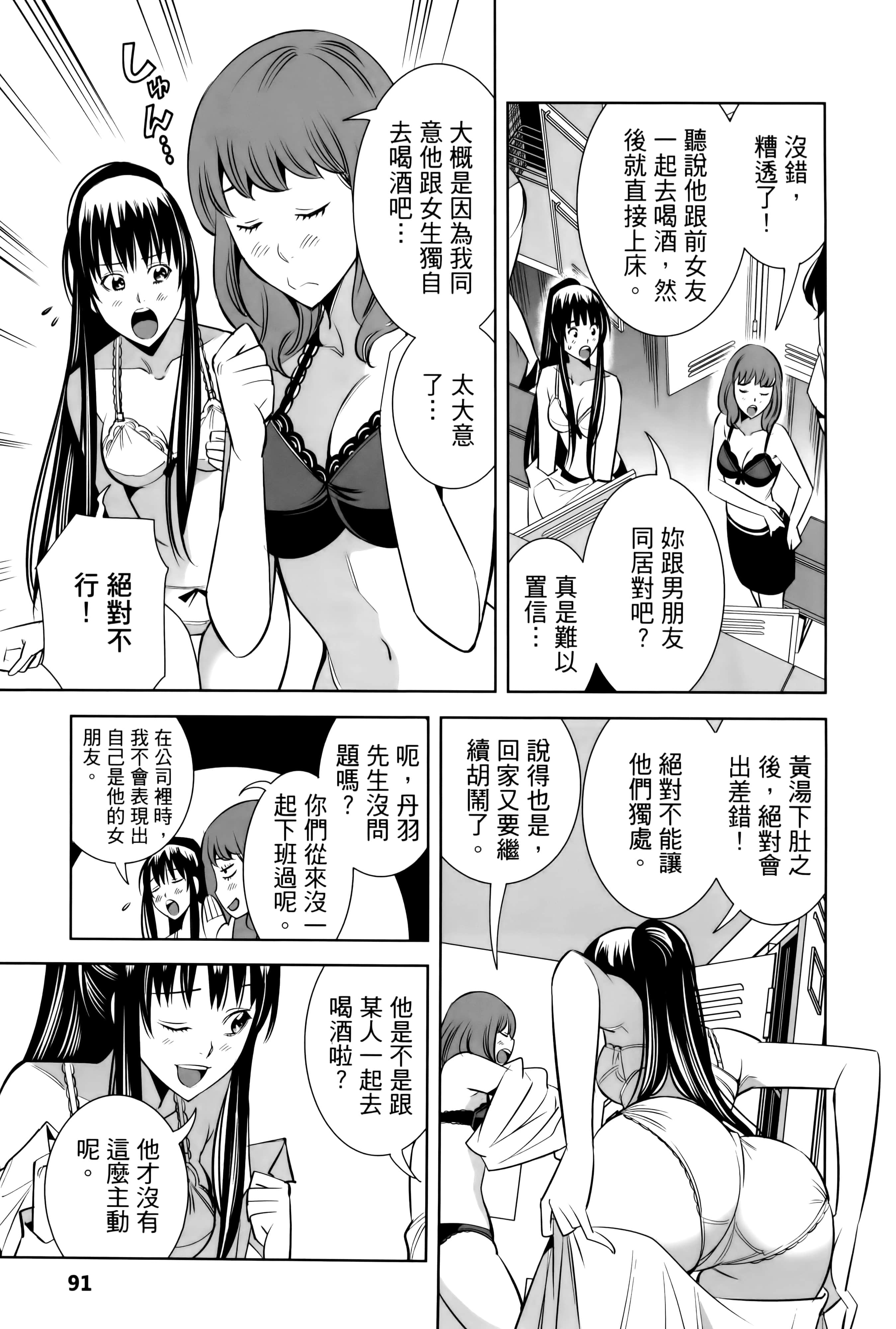Page 94