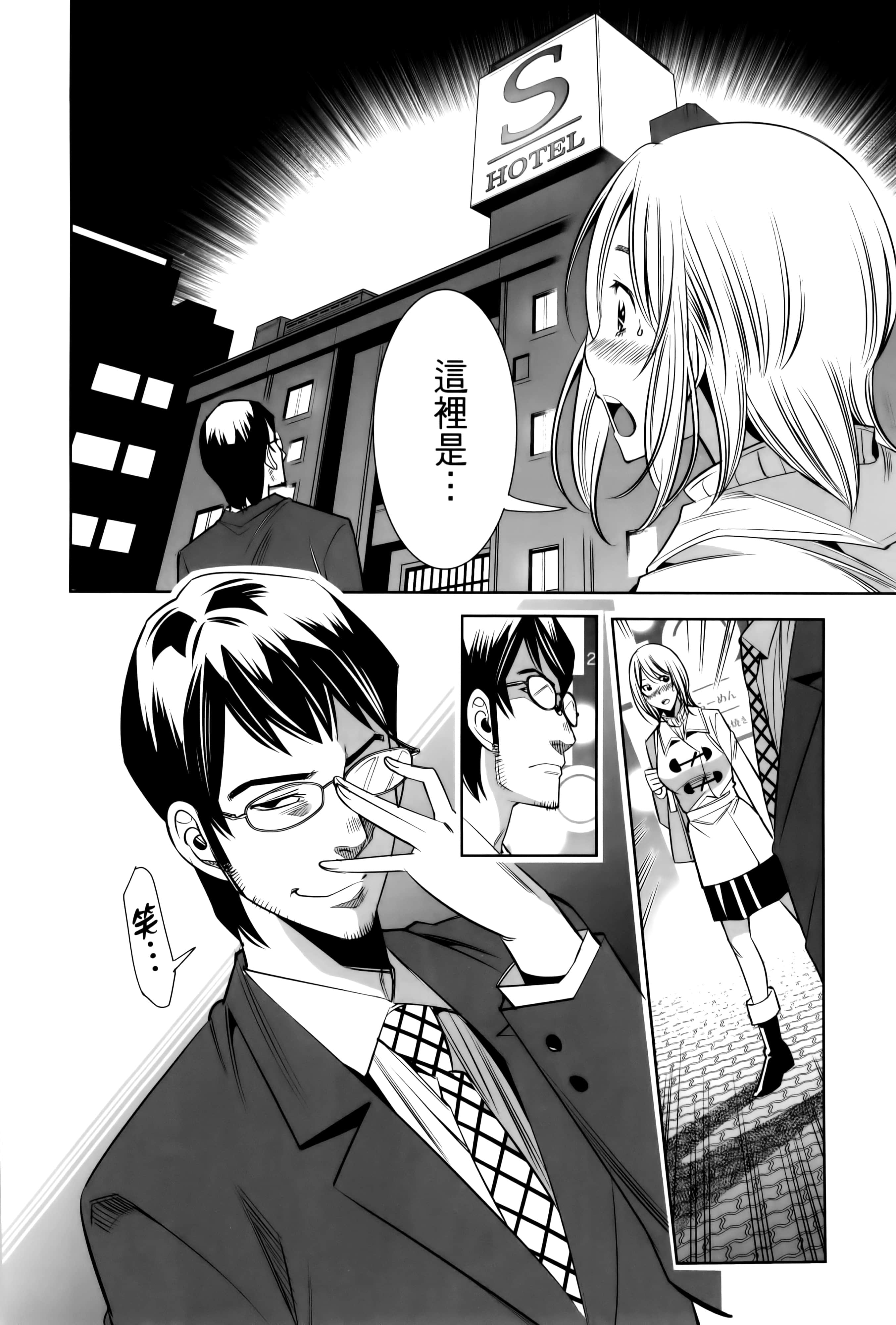 Page 109