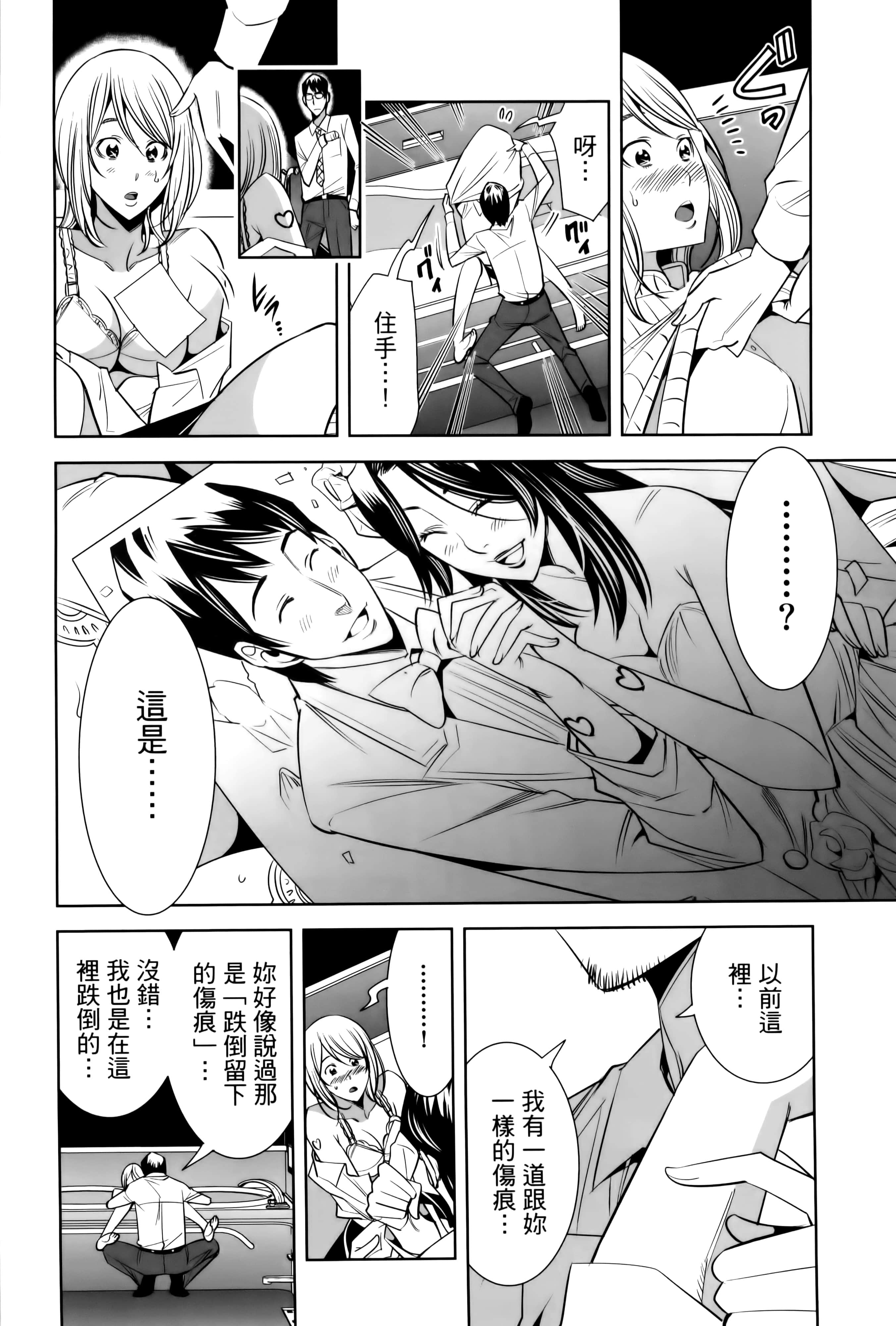 Page 117