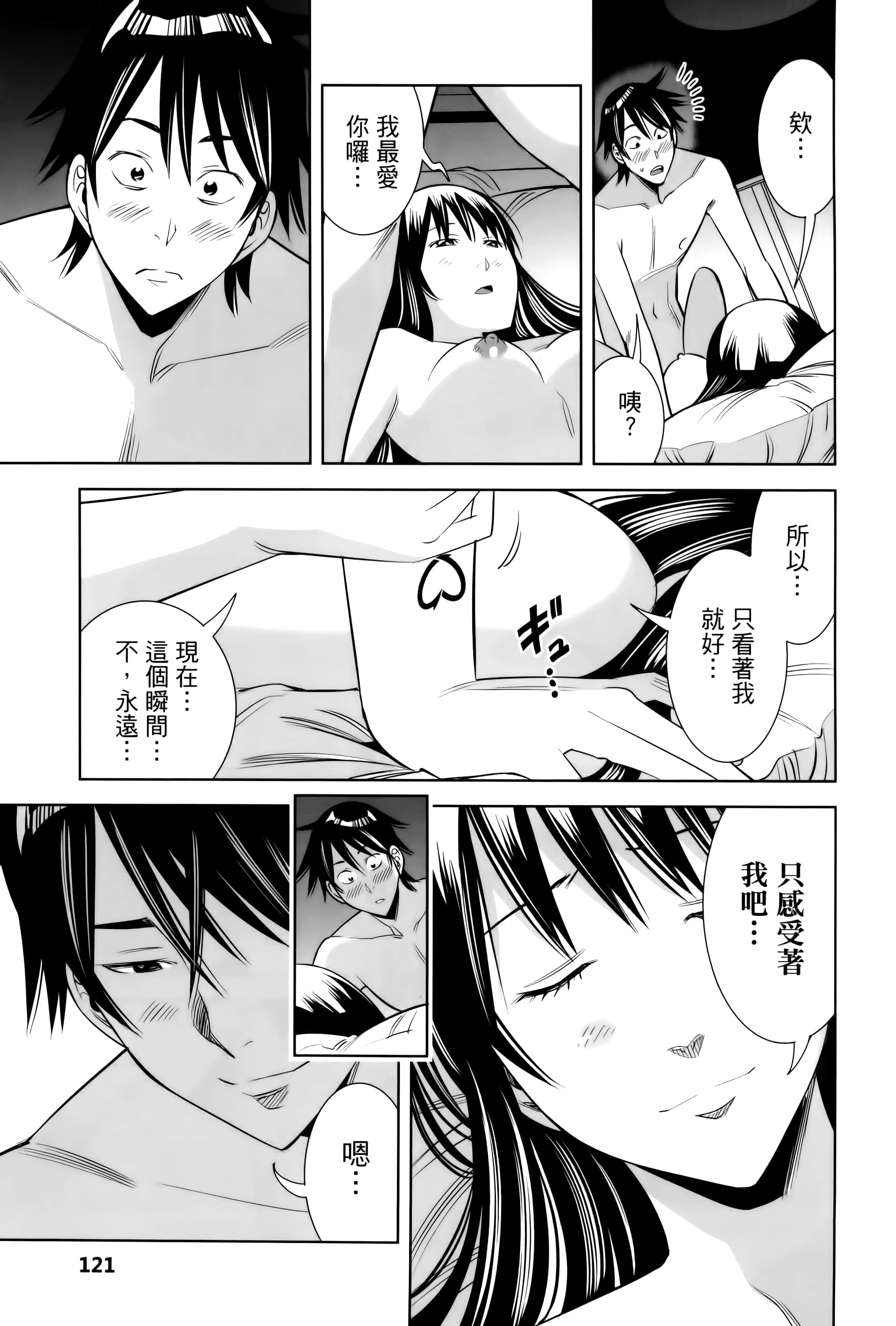 Page 124