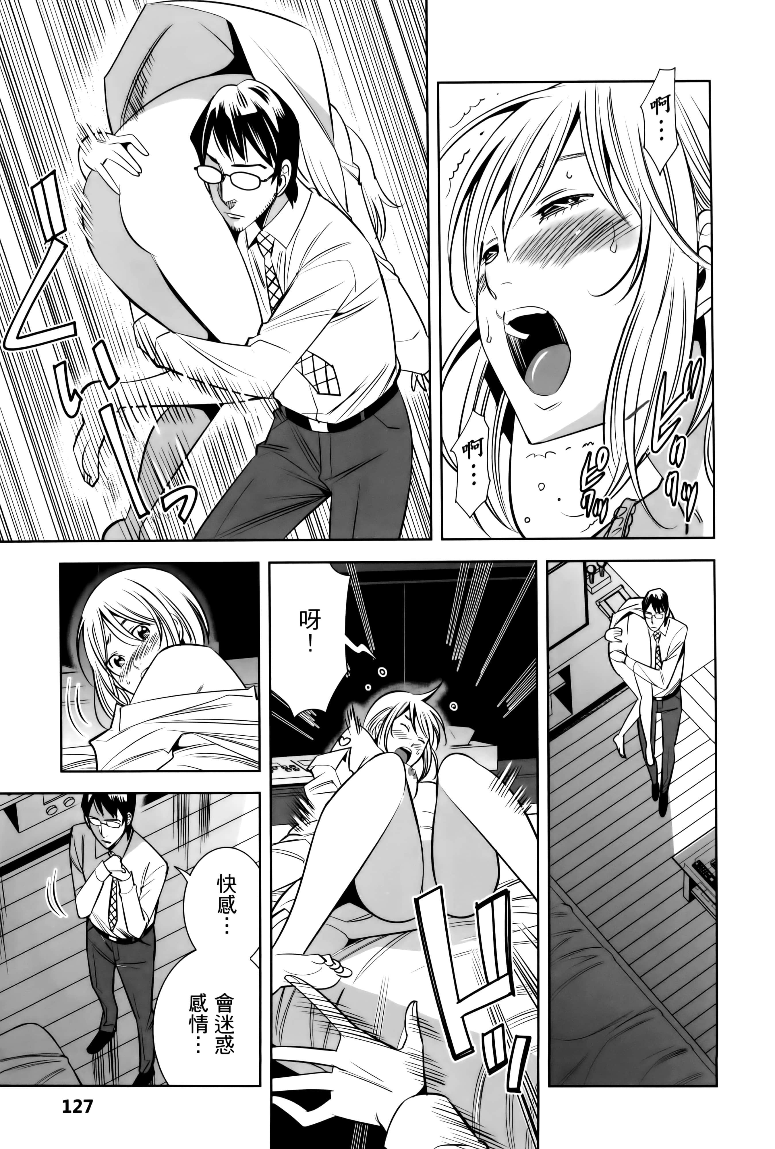 Page 130