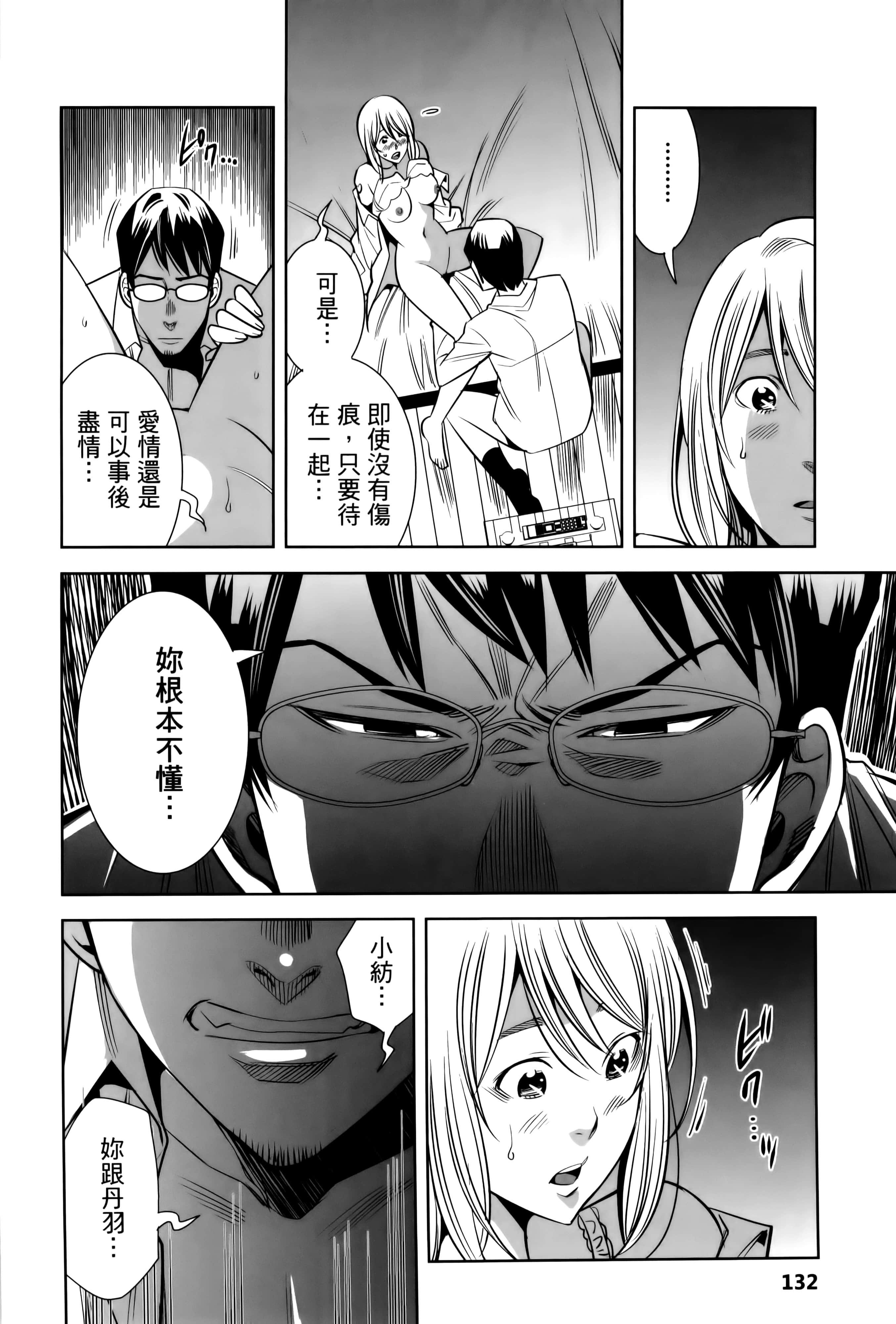 Page 135