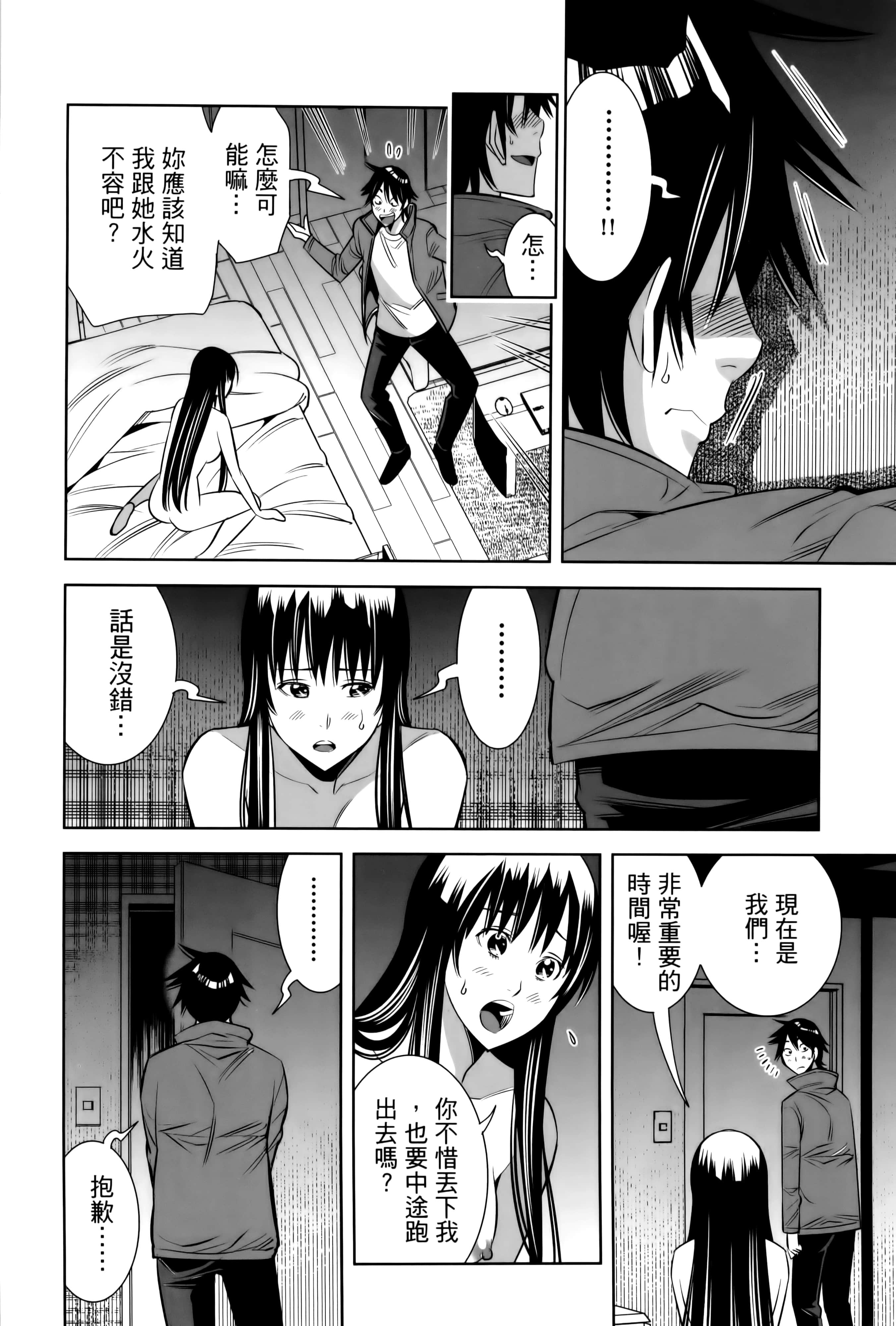 Page 141