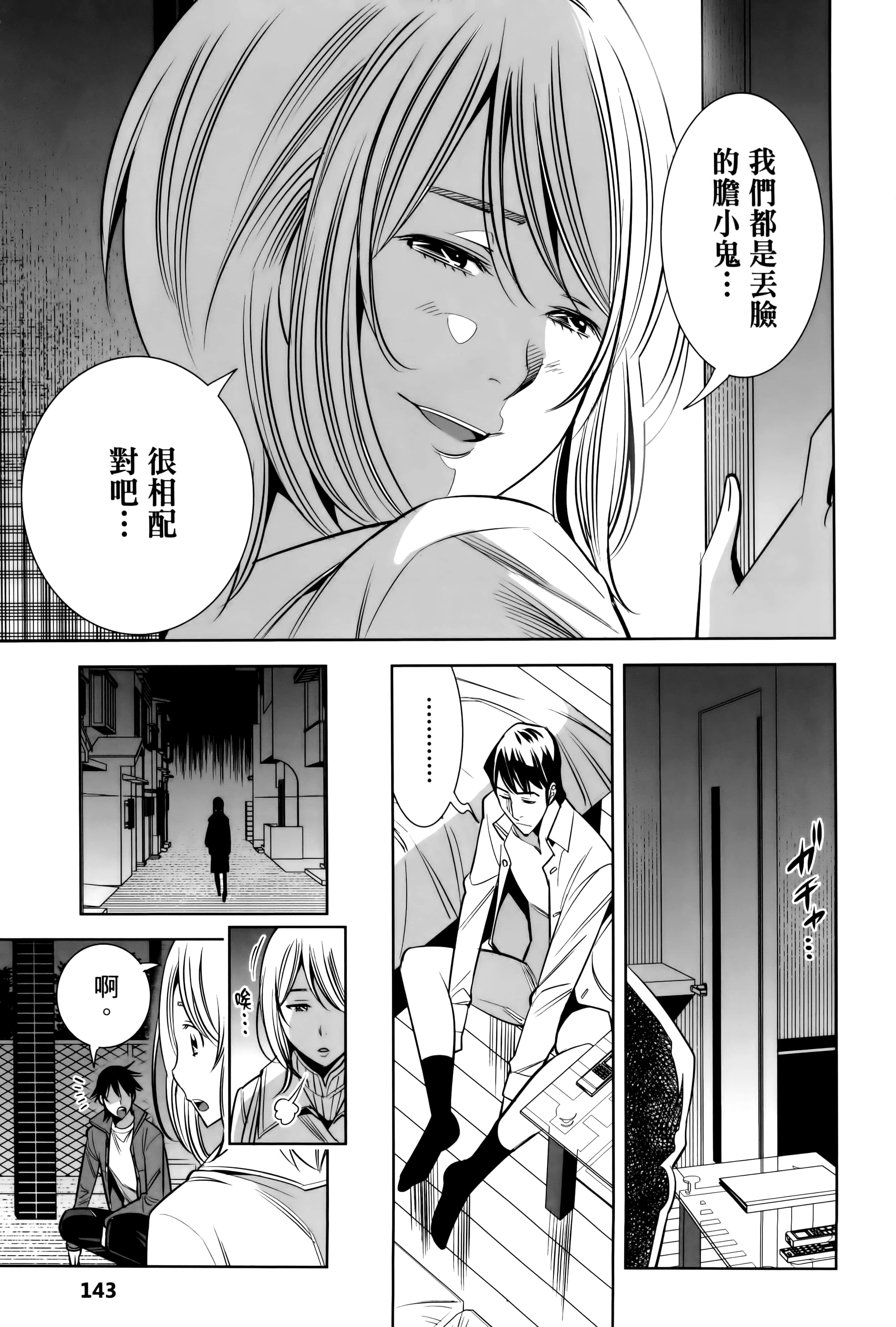 Page 146
