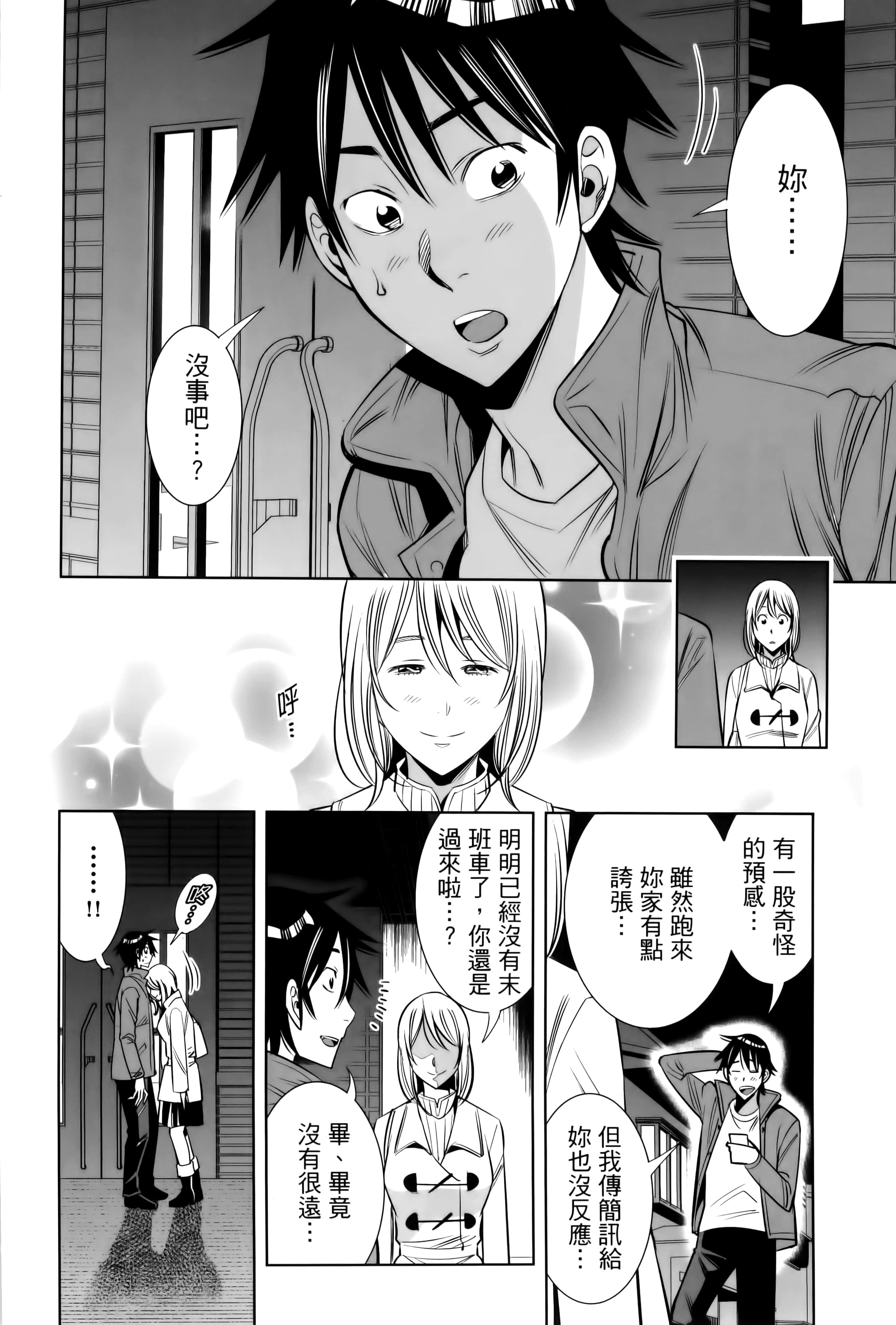 Page 147