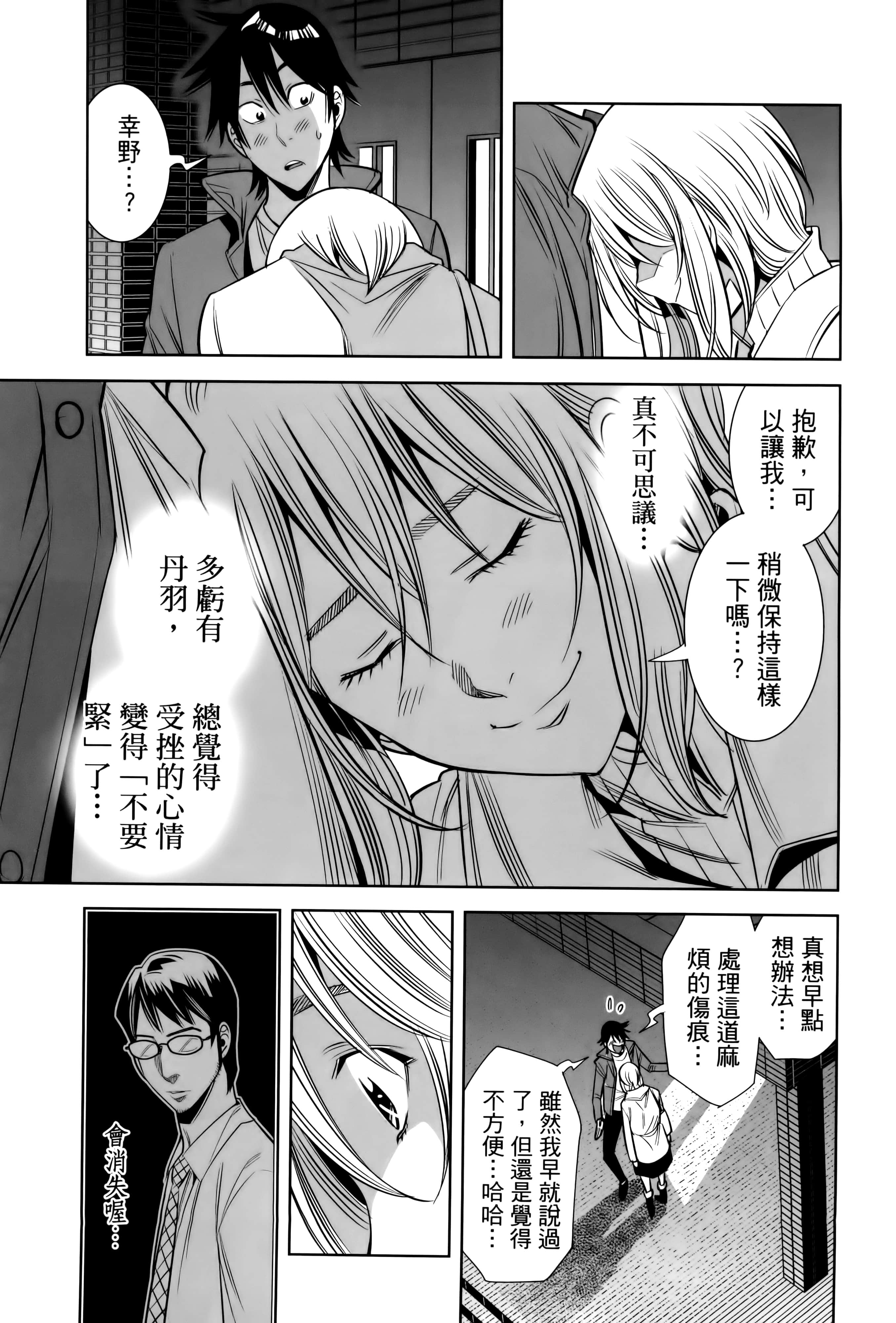 Page 148