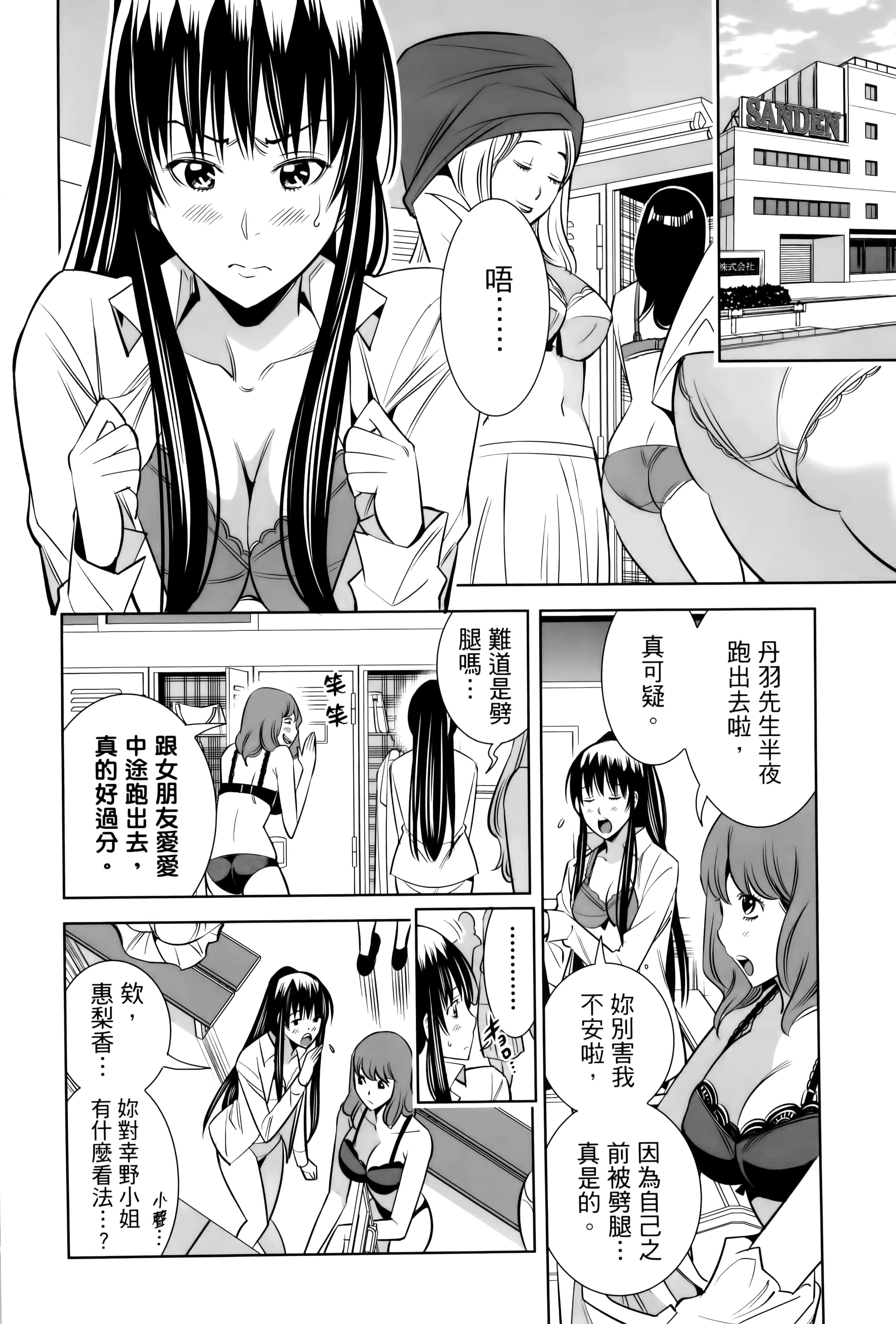 Page 151