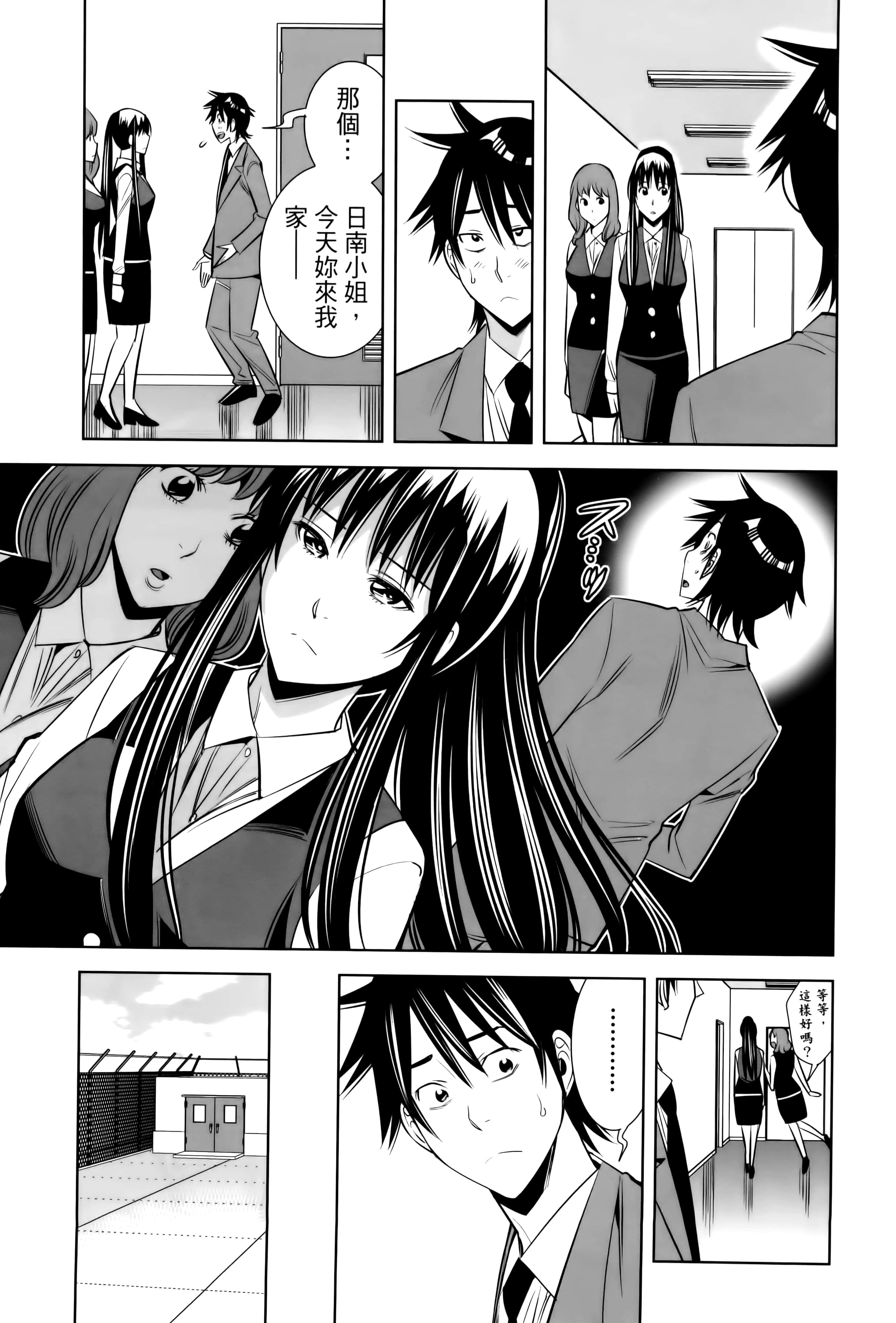 Page 154