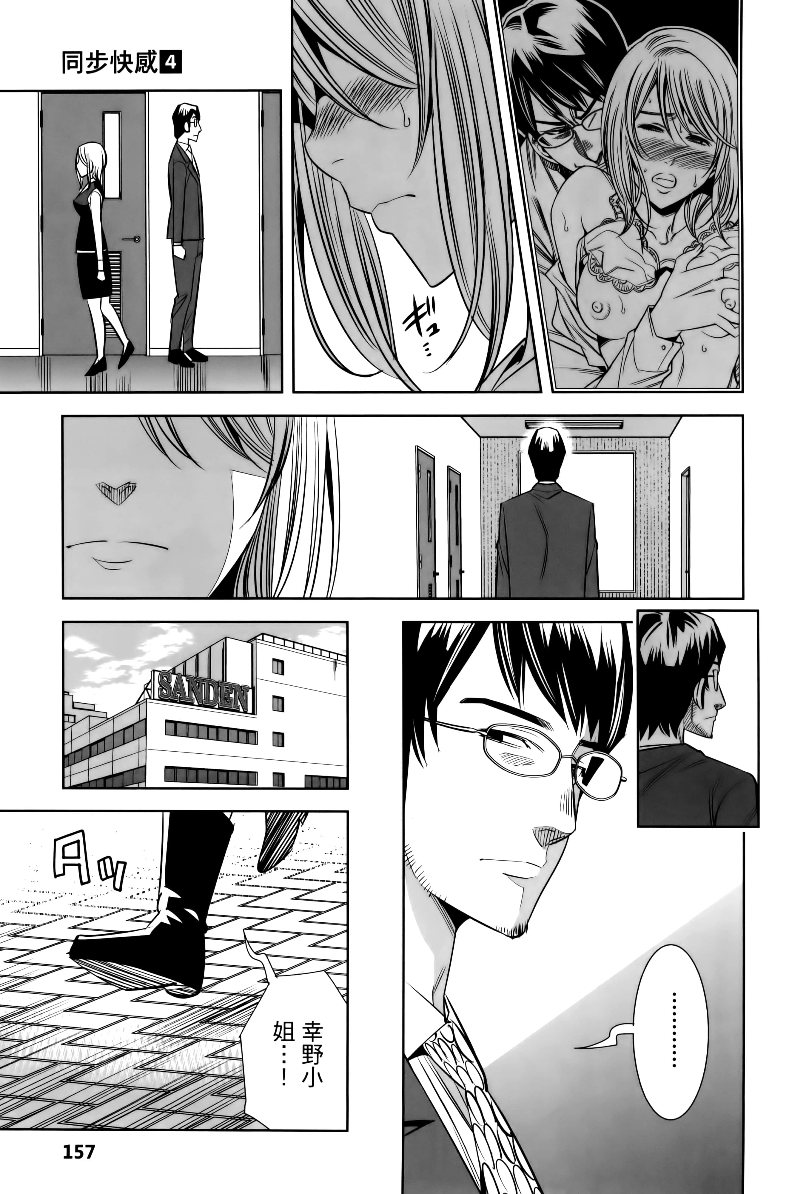 Page 160