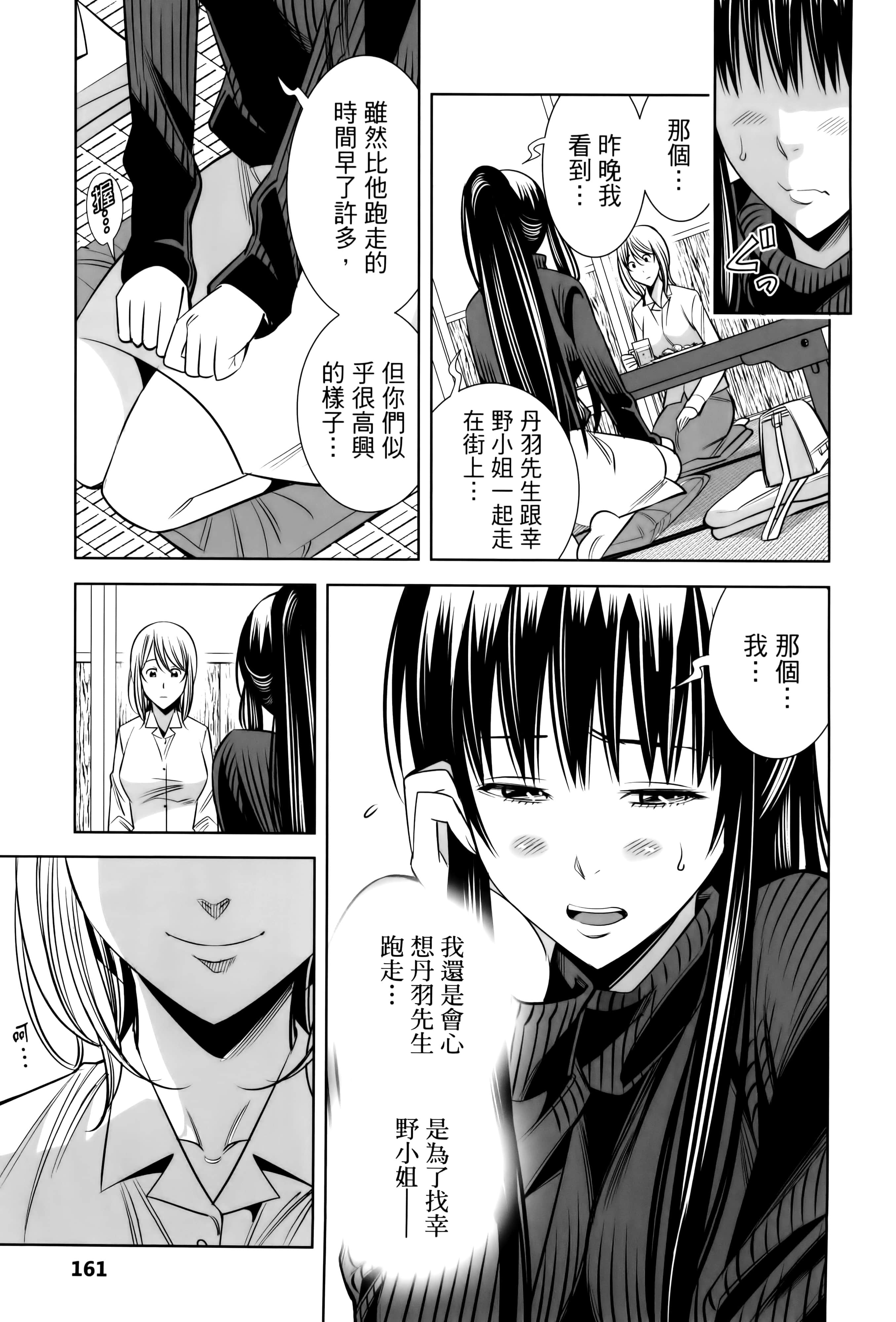 Page 164