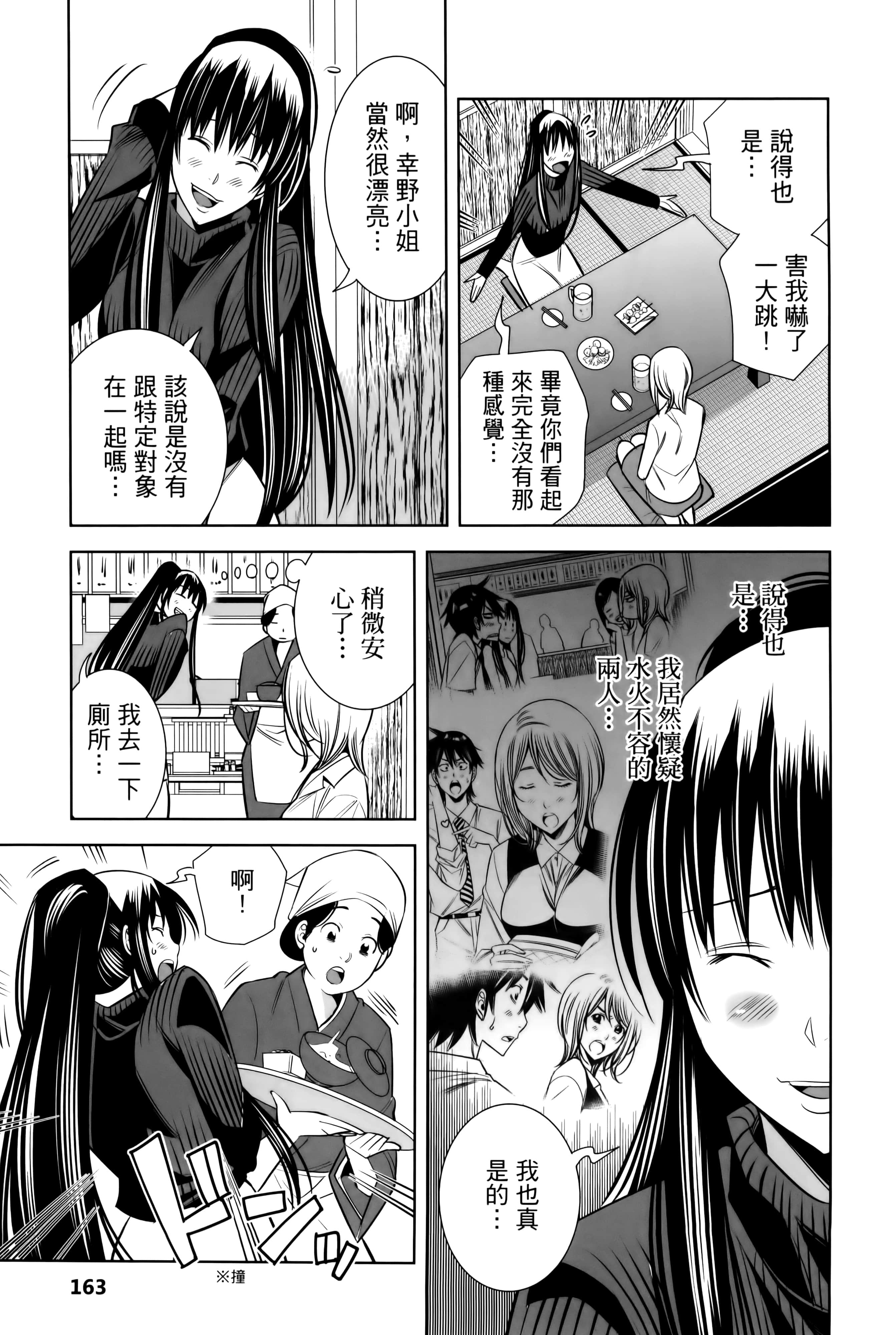 Page 166
